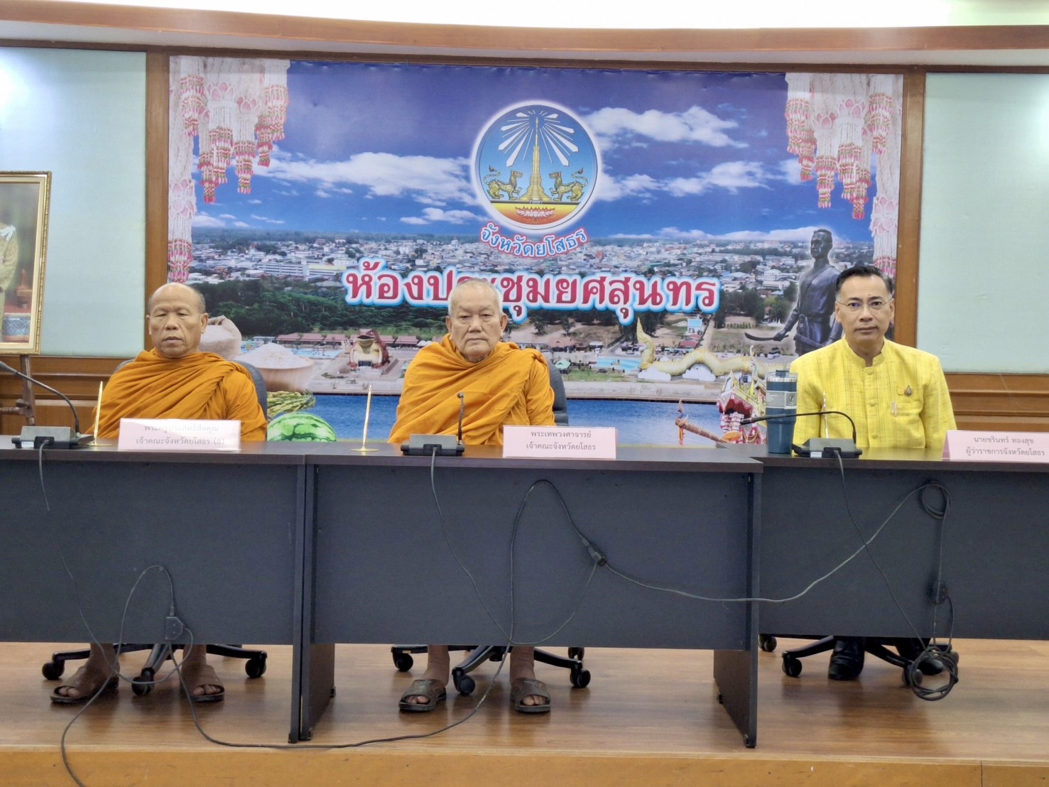 พช.ยโสธรร่วมกิจกรรม MOU ความร่วมมือบทบาทในการเกื้อหนุนระหว่างวัดและชุมชนให้มีความสุขอย่างยั่งยืน จังหวัดยโสธร