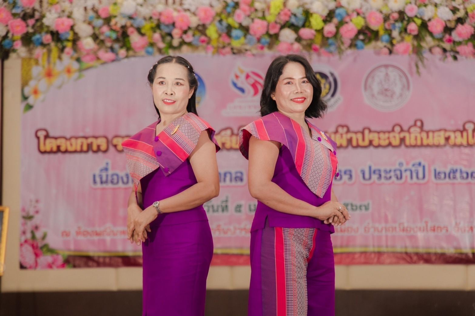 พช.ยโสธร ดำเนินโครงการ รวมพลังสตรีศรียโสธร สืบสานผ้าประจำถิ่นสวมใส่ให้สนุก ชู soft power จังหวัดยโสธร เนื่องในวันสตรีสากล ประจำปี 2567
