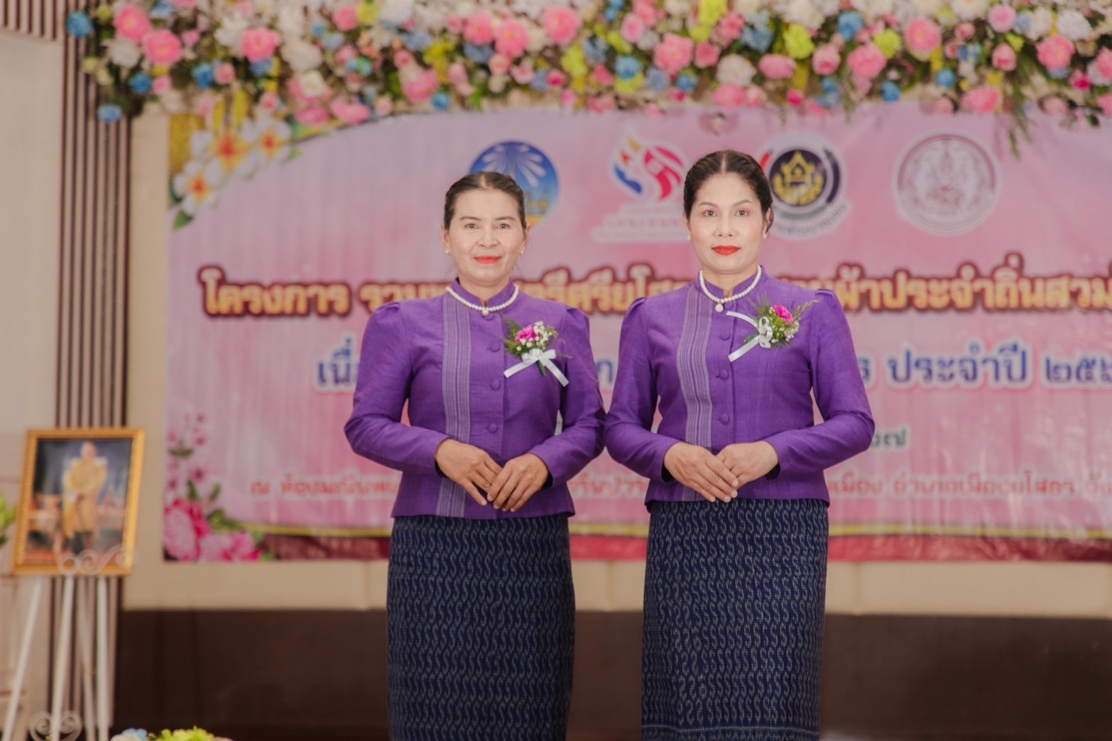 พช.ยโสธร ดำเนินโครงการ รวมพลังสตรีศรียโสธร สืบสานผ้าประจำถิ่นสวมใส่ให้สนุก ชู soft power จังหวัดยโสธร เนื่องในวันสตรีสากล ประจำปี 2567