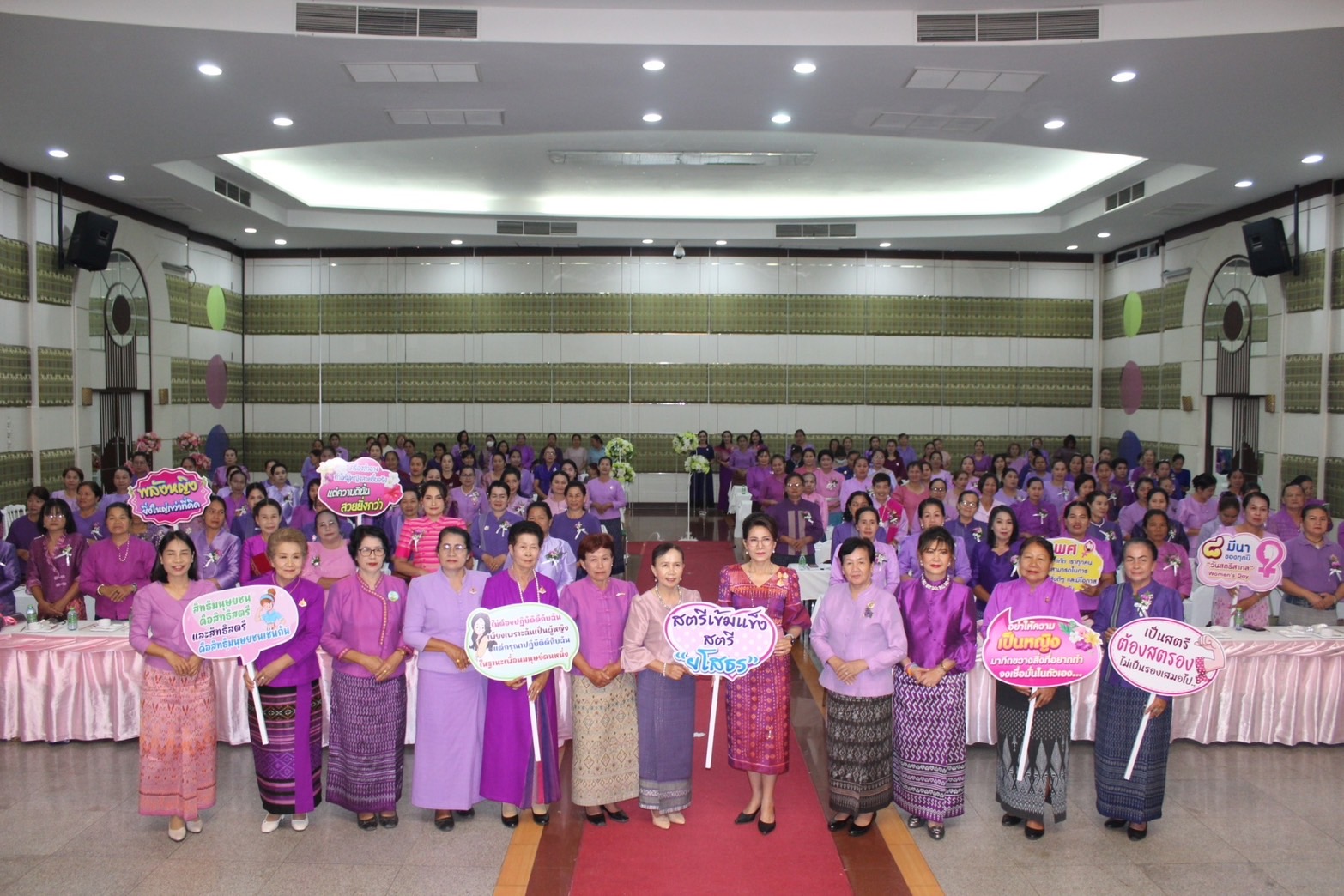 พช.ยโสธร ดำเนินโครงการ รวมพลังสตรีศรียโสธร สืบสานผ้าประจำถิ่นสวมใส่ให้สนุก ชู soft power จังหวัดยโสธร เนื่องในวันสตรีสากล ประจำปี 2567