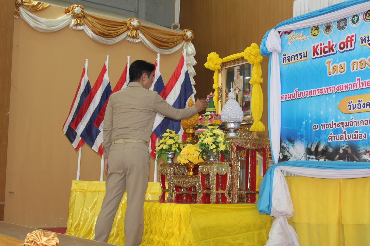 จังหวัดยโสธร จัดกิจกรรม Kick off หมู่บ้านป้องกันและแก้ไขปัญหายาเสพติด โดยกองทุนแม่ของเเผ่นดินประกาศมาตรการป้องกันและแก้ไขปัญหายา เสพติด ตามนโยบายกระทรวงมหาดไทย