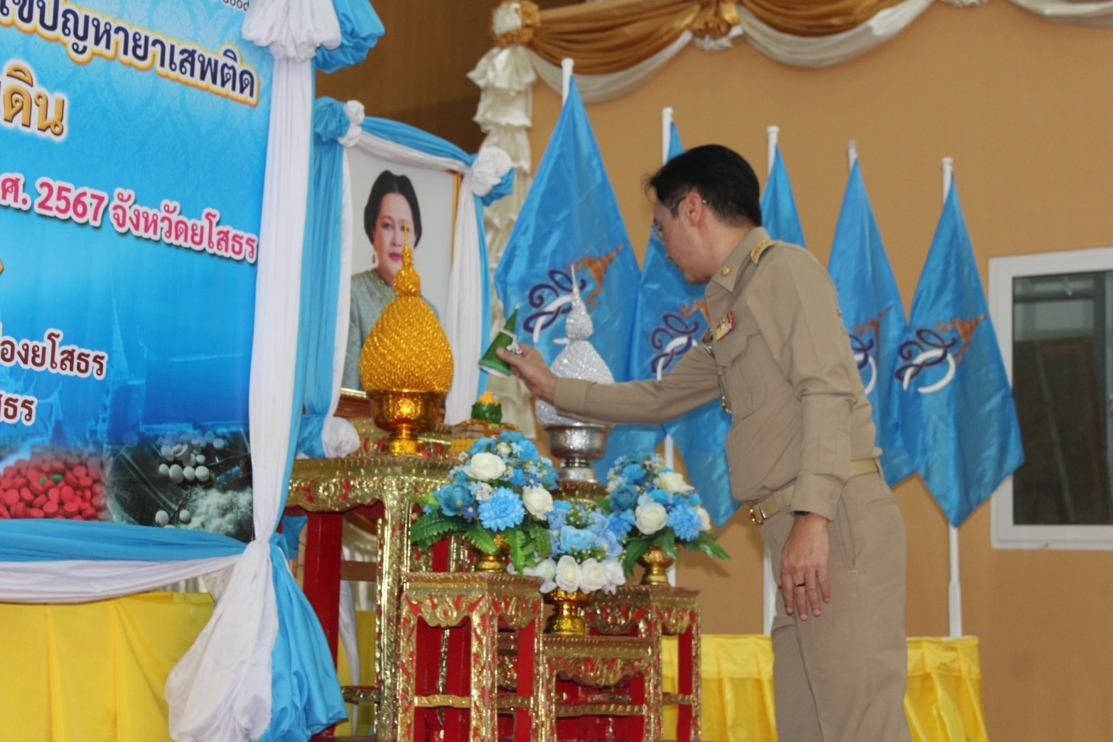 จังหวัดยโสธร จัดกิจกรรม Kick off หมู่บ้านป้องกันและแก้ไขปัญหายาเสพติด โดยกองทุนแม่ของเเผ่นดินประกาศมาตรการป้องกันและแก้ไขปัญหายา เสพติด ตามนโยบายกระทรวงมหาดไทย