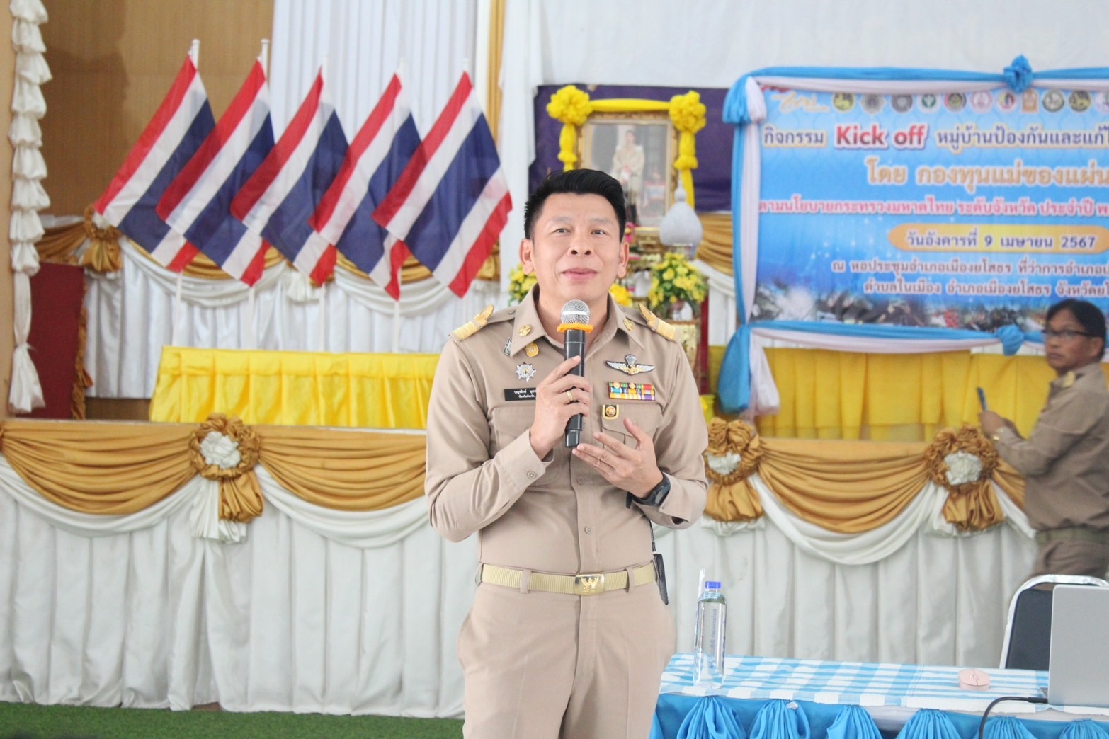 จังหวัดยโสธร จัดกิจกรรม Kick off หมู่บ้านป้องกันและแก้ไขปัญหายาเสพติด โดยกองทุนแม่ของเเผ่นดินประกาศมาตรการป้องกันและแก้ไขปัญหายา เสพติด ตามนโยบายกระทรวงมหาดไทย