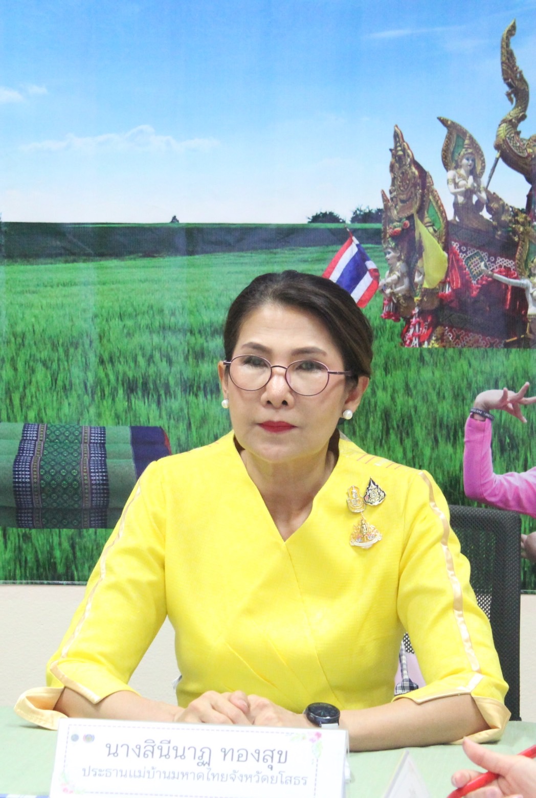 จังหวัดยโสธร ประชุมเตรียมความพร้อมการประกวดสุดยอดผ้าจังหวัด ประจำปี 2567 ครั้งที่ 1/2567 ผ่านระบบออนไลน์ Cisco Webex