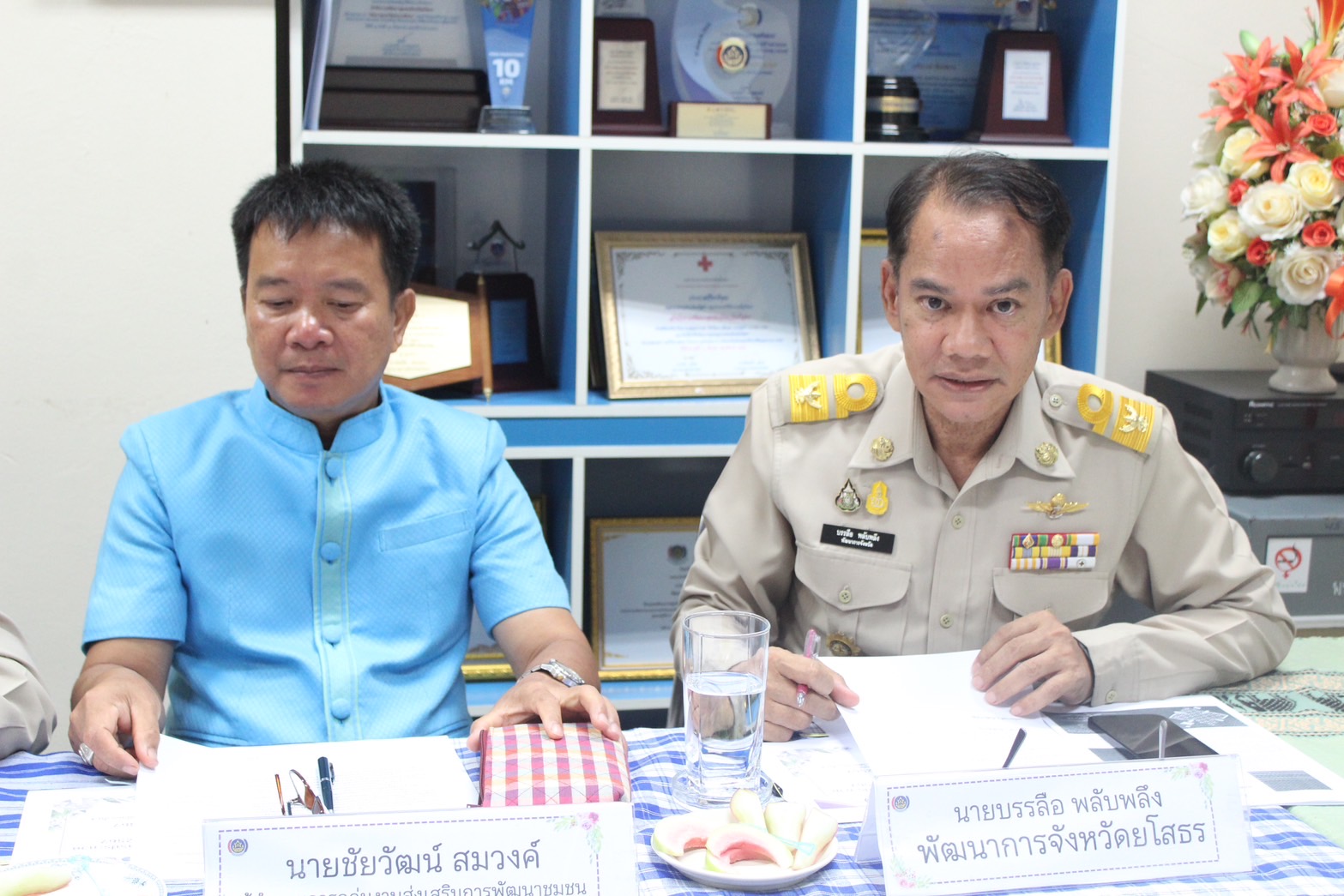 จังหวัดยโสธร ประชุมเตรียมความพร้อมการประกวดสุดยอดผ้าจังหวัด ประจำปี 2567 ครั้งที่ 1/2567 ผ่านระบบออนไลน์ Cisco Webex