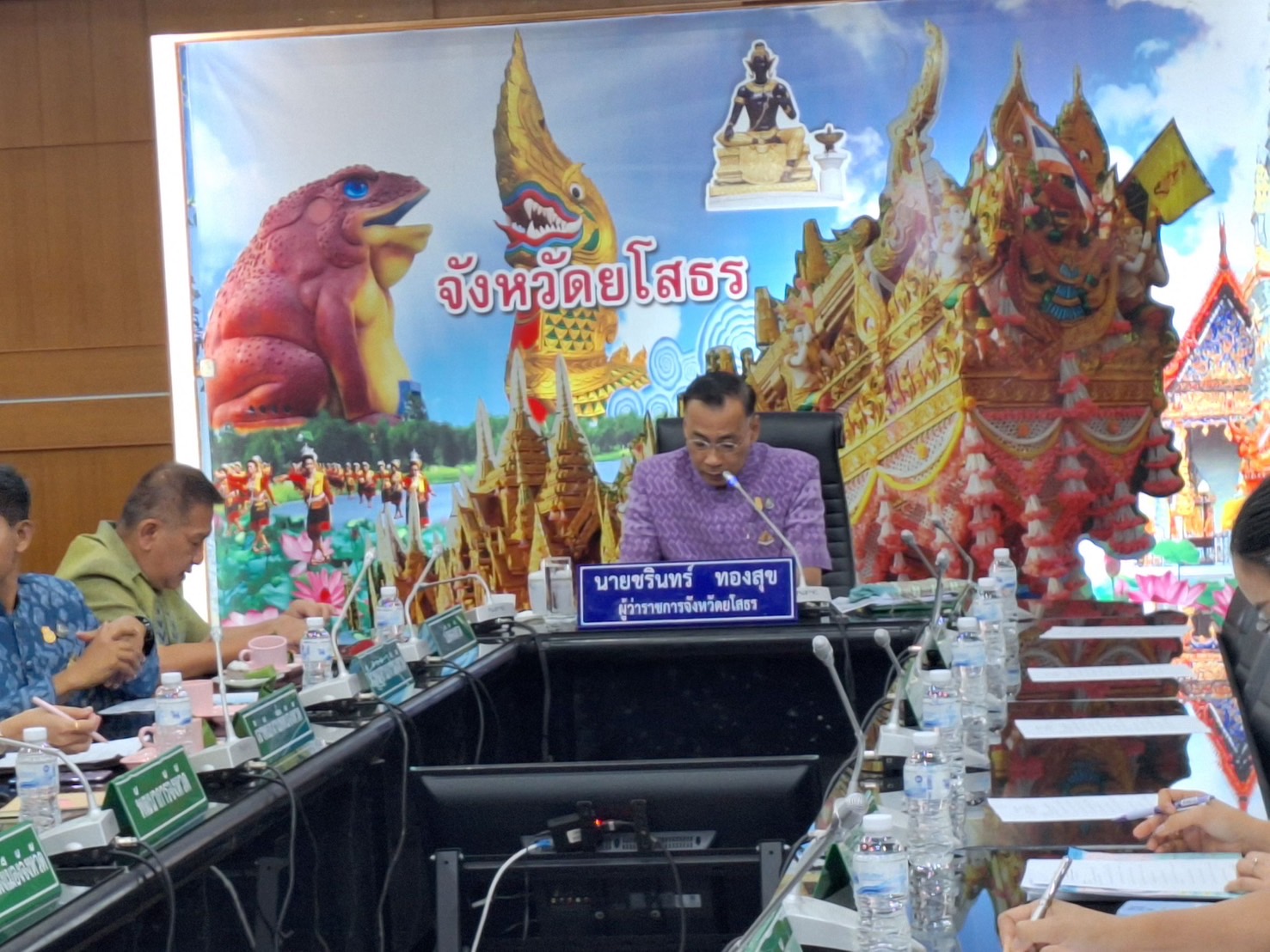 พช.ยโสธร ร่วมประชุม การขับเคลื่อนและติดตามนโยบายของผู้ว่าราชการจังหวัดยโสธร