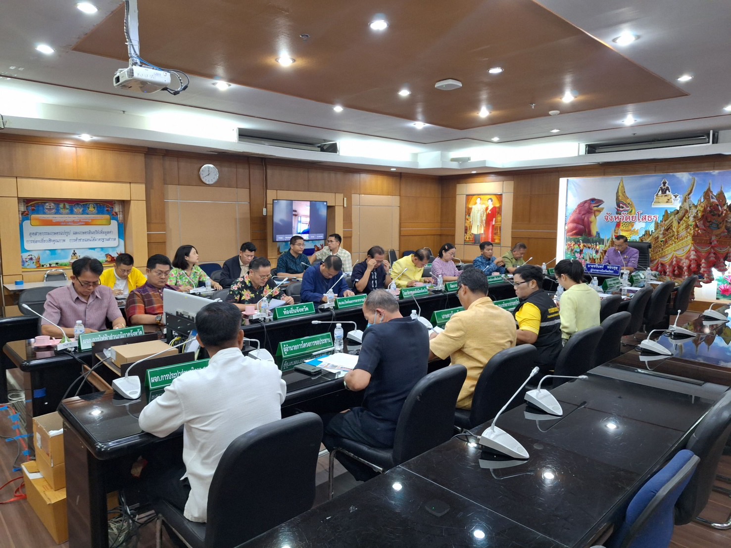 พช.ยโสธร ร่วมประชุม การขับเคลื่อนและติดตามนโยบายของผู้ว่าราชการจังหวัดยโสธร