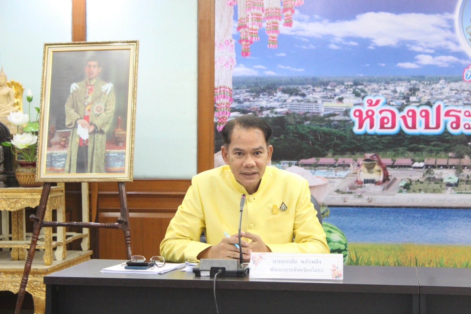 พช.ยโสธรประชุมผู้บริหารและเจ้าหน้าที่พัฒนาชุมชนสังกัด สำนักงานพัฒนา ชุมชน จังหวัดยโสธร ครั้งที่ 4/ 2567