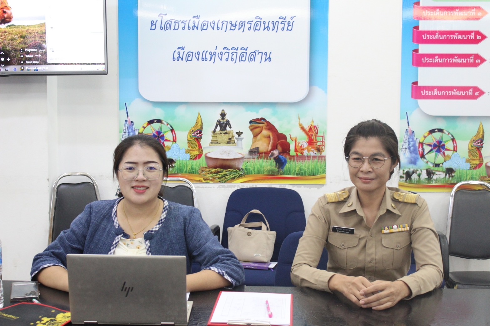 พช.ยโสธรประชุมผู้บริหารและเจ้าหน้าที่พัฒนาชุมชนสังกัด สำนักงานพัฒนา ชุมชน จังหวัดยโสธร ครั้งที่ 4/ 2567