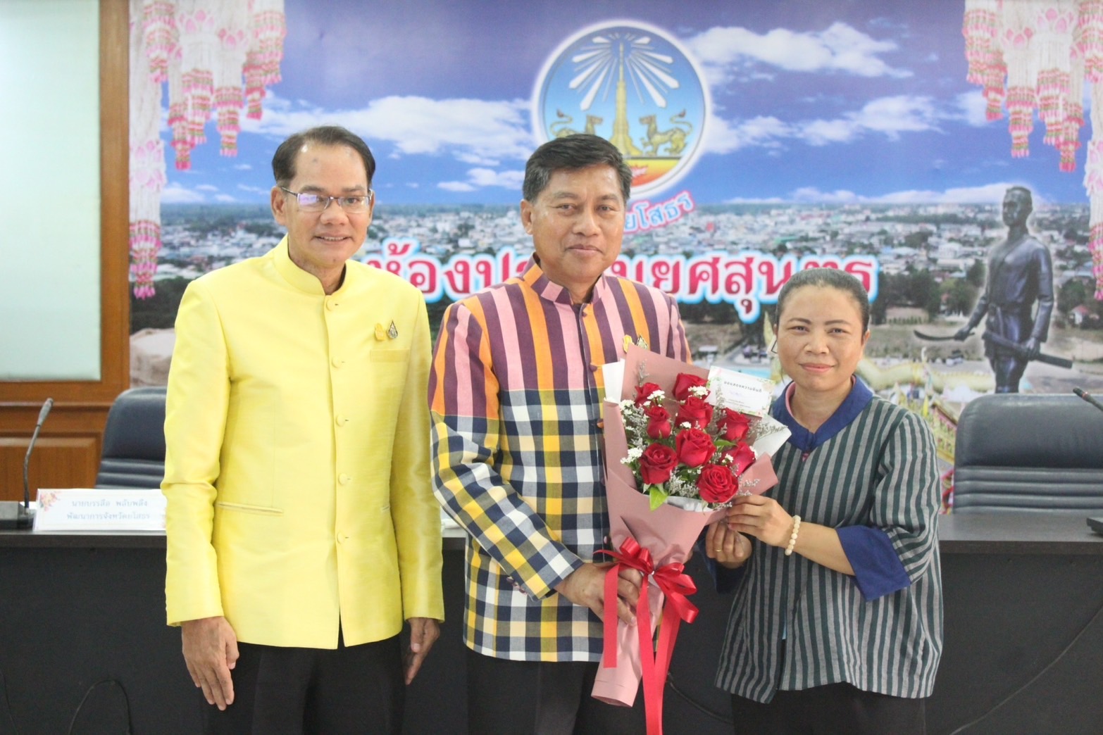 พช.ยโสธรประชุมผู้บริหารและเจ้าหน้าที่พัฒนาชุมชนสังกัด สำนักงานพัฒนา ชุมชน จังหวัดยโสธร ครั้งที่ 4/ 2567