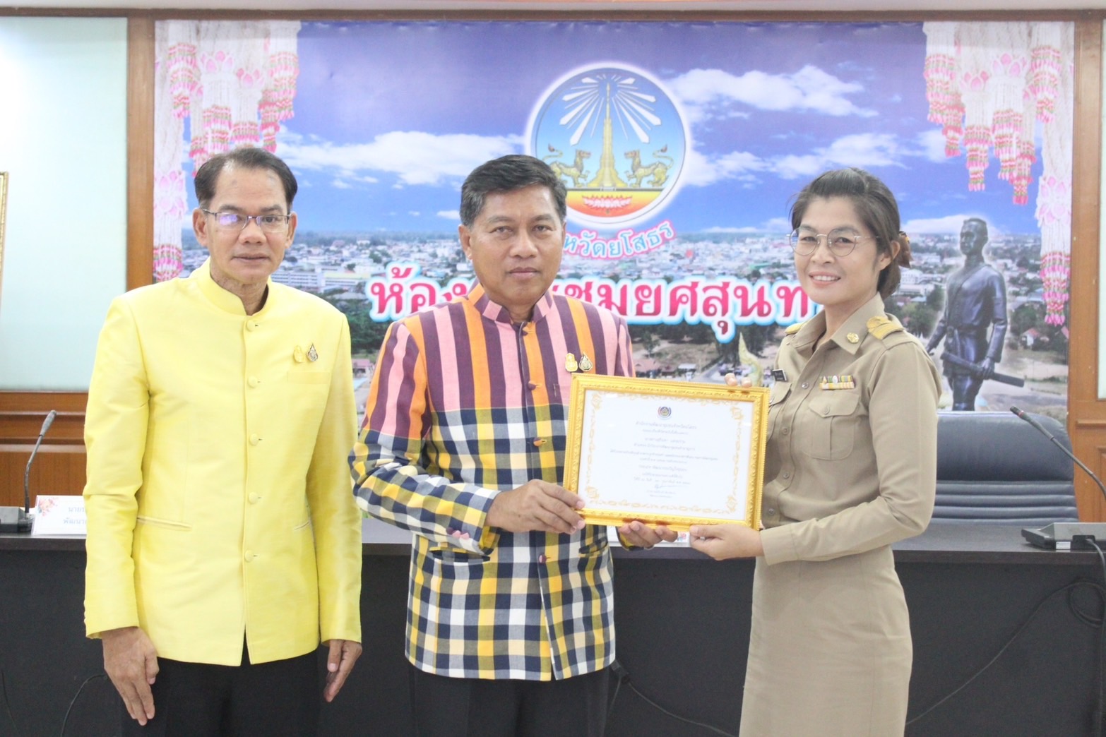 พช.ยโสธรประชุมผู้บริหารและเจ้าหน้าที่พัฒนาชุมชนสังกัด สำนักงานพัฒนา ชุมชน จังหวัดยโสธร ครั้งที่ 4/ 2567