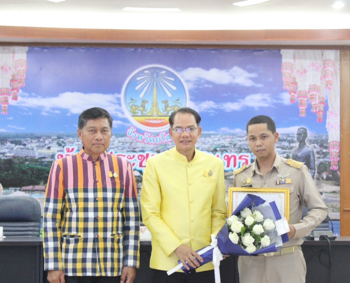 พช.ยโสธรประชุมผู้บริหารและเจ้าหน้าที่พัฒนาชุมชนสังกัด สำนักงานพัฒนา ชุมชน จังหวัดยโสธร ครั้งที่ 4/ 2567