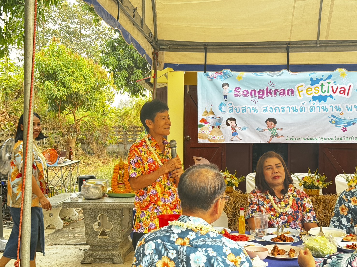 พช.ยโสธร ดำเนินกิจกรรมเสริมสร้างความผาสุกและความผูกพัน สืบสานสงกรานต์ ตำนาน พช.ยโสธร เนื่องในเทศกาลสงกรานต์ 2567