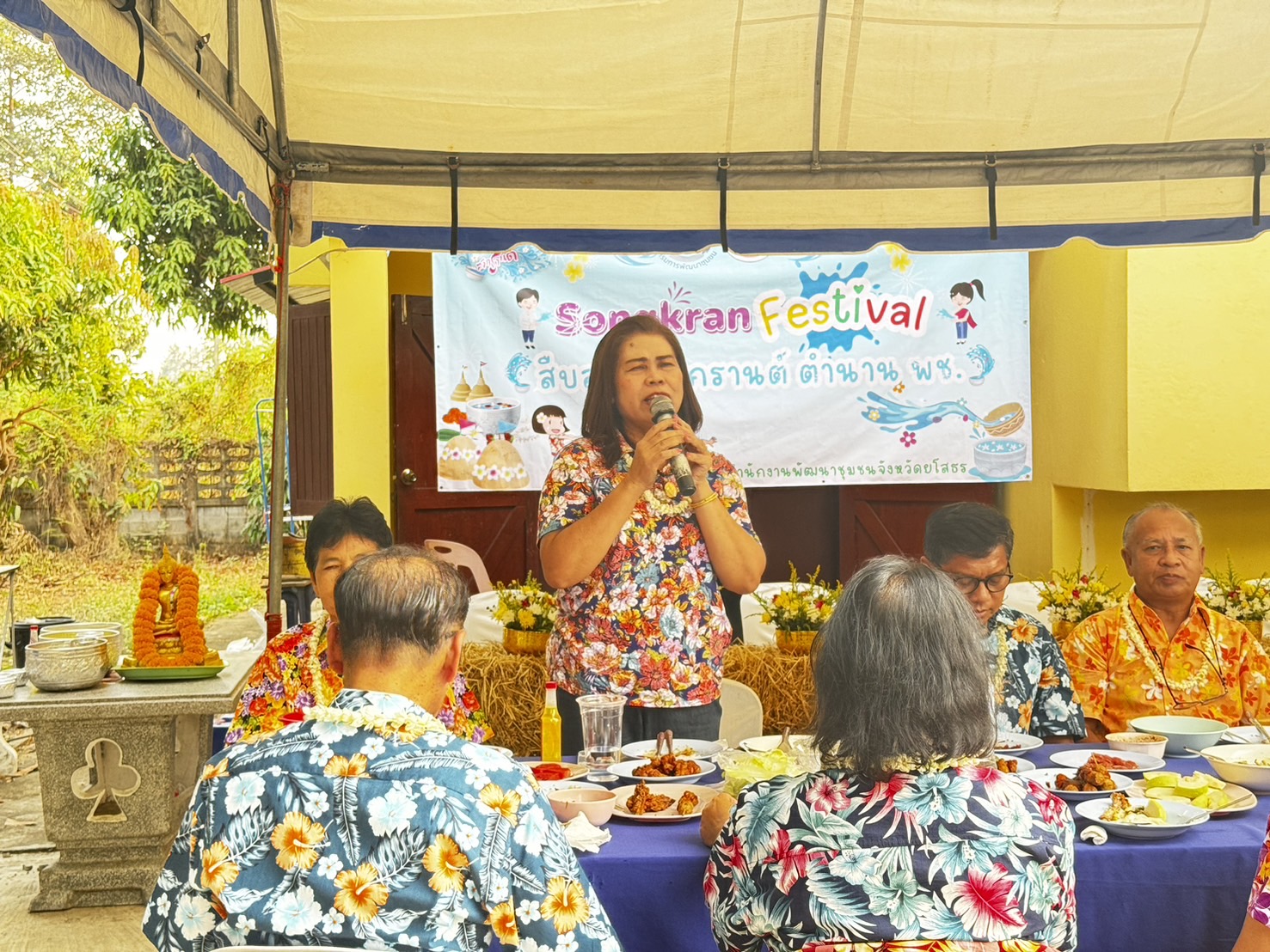 พช.ยโสธร ดำเนินกิจกรรมเสริมสร้างความผาสุกและความผูกพัน สืบสานสงกรานต์ ตำนาน พช.ยโสธร เนื่องในเทศกาลสงกรานต์ 2567