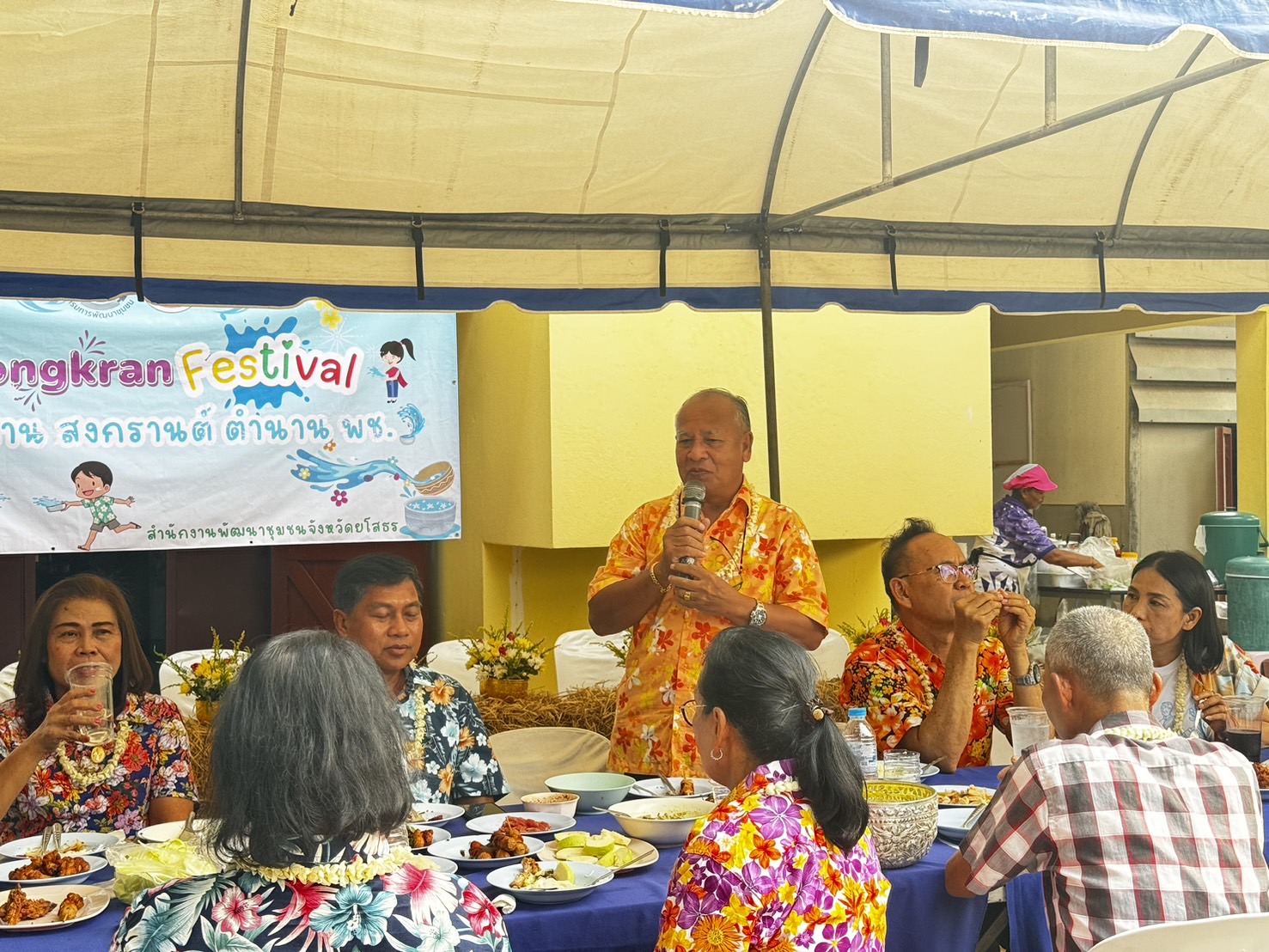 พช.ยโสธร ดำเนินกิจกรรมเสริมสร้างความผาสุกและความผูกพัน สืบสานสงกรานต์ ตำนาน พช.ยโสธร เนื่องในเทศกาลสงกรานต์ 2567