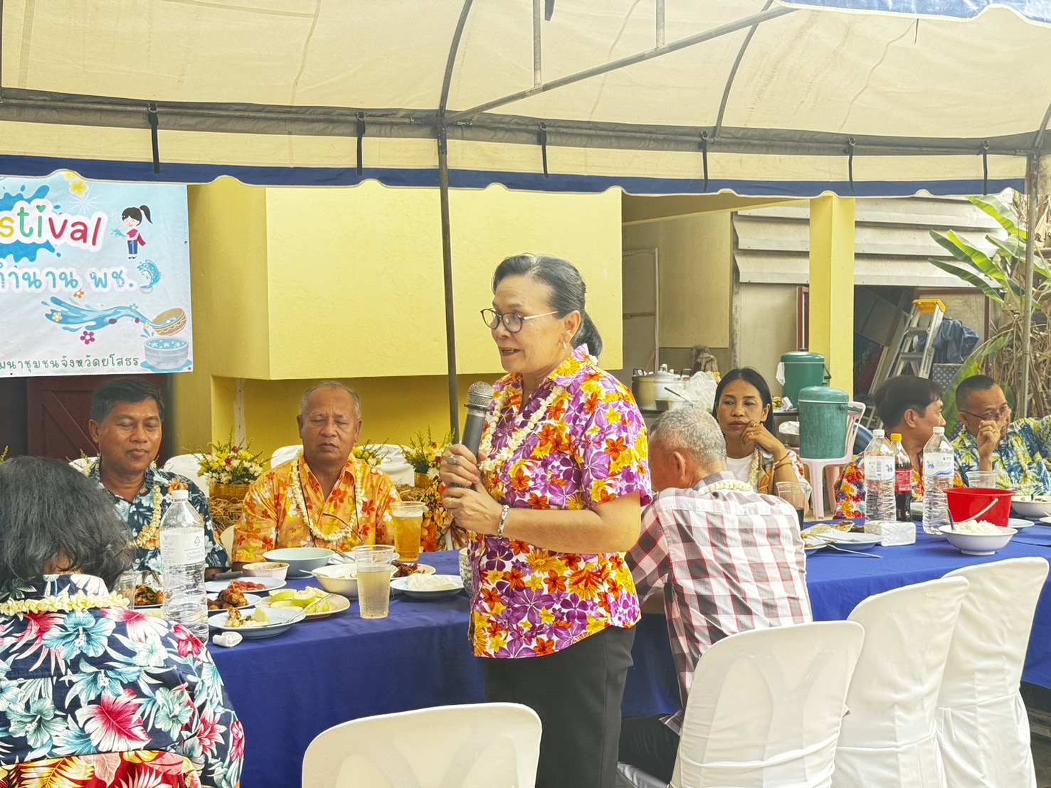 พช.ยโสธร ดำเนินกิจกรรมเสริมสร้างความผาสุกและความผูกพัน สืบสานสงกรานต์ ตำนาน พช.ยโสธร เนื่องในเทศกาลสงกรานต์ 2567