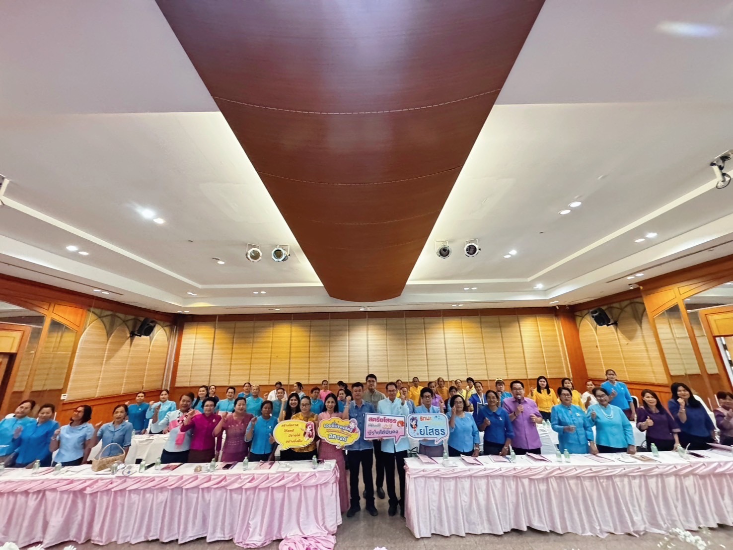 พช.ยโสธร ดำเนินโครงการเพิ่มประสิทธิภาพการปฏิบัติงานกองทุนพัฒนาบทบาทสตรีแก่กลไกการขับเคลื่อนกองทุนพัฒนาบทบาทสตรี