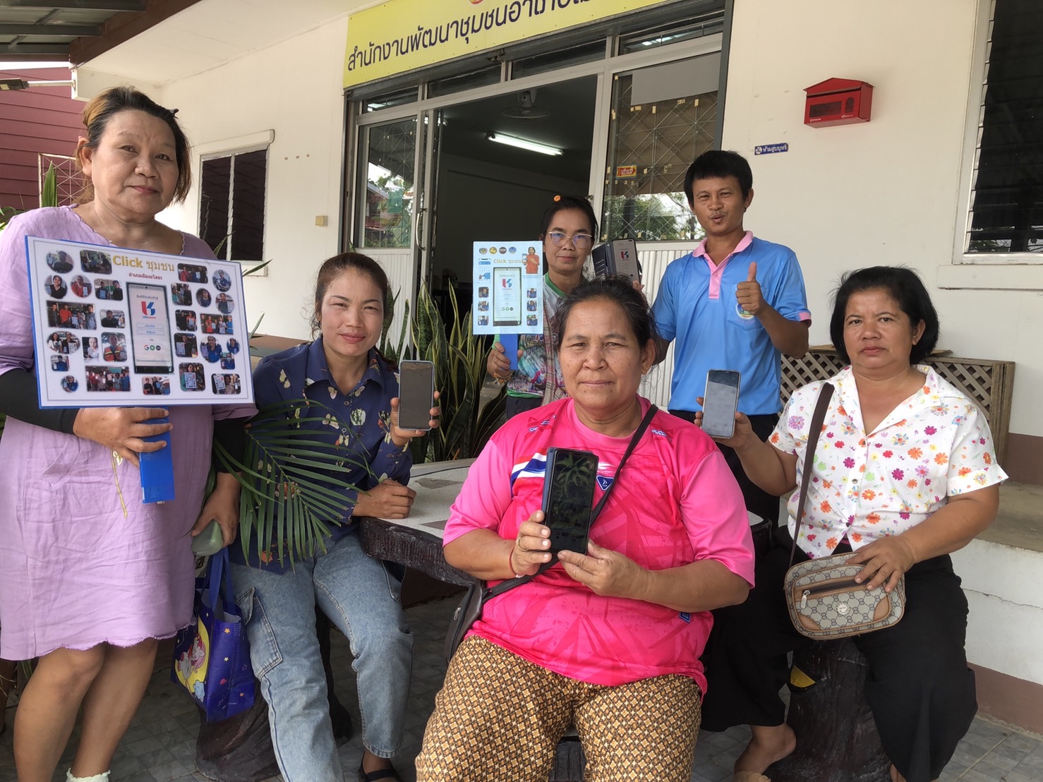 พช.เมืองยโสธร จังหวัดยโสธร เดินหน้าประชาสัมพันธ์ ส่งเสริมการใช้ประโยชน์แพลตฟอร์มบริการแอปพลิเคชั่น Click ชุมชน