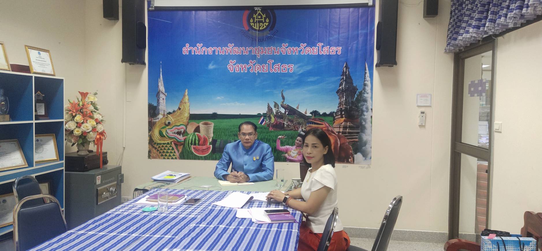 รองผู้ว่าราชการจังหวัดยโสธร ติดตามความก้าวหน้าในการขับเคลื่อนการดำเนินงานของสำนักงานพัฒนา ชุมชนจังหวัดยโสธร