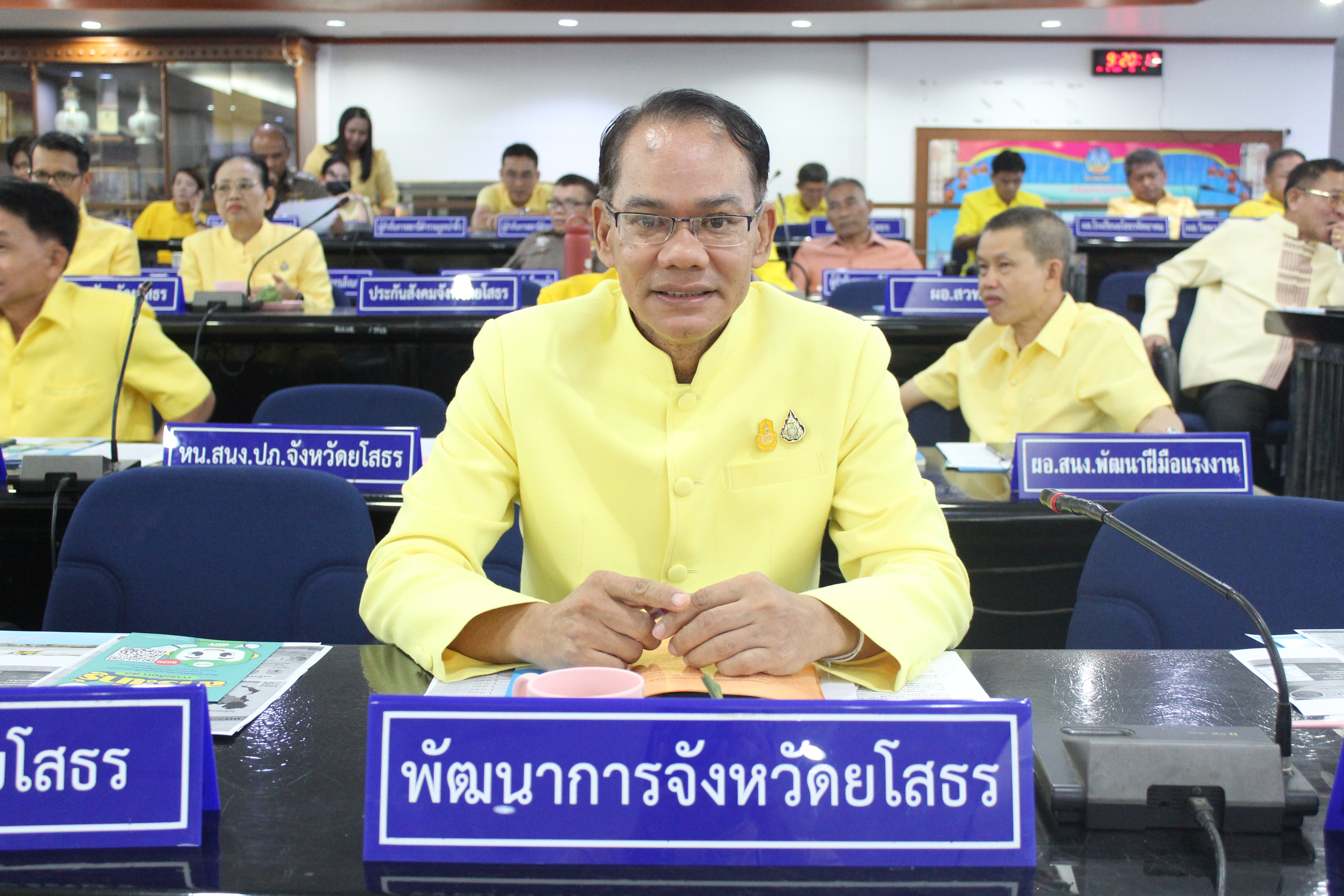 พช.ยโสธร ร่วมประชุมคณะกรมการจังหวัดยโสธร หัวหน้าส่วนราชการและนายอำเภอ ประจำเดือน พฤษภาคม