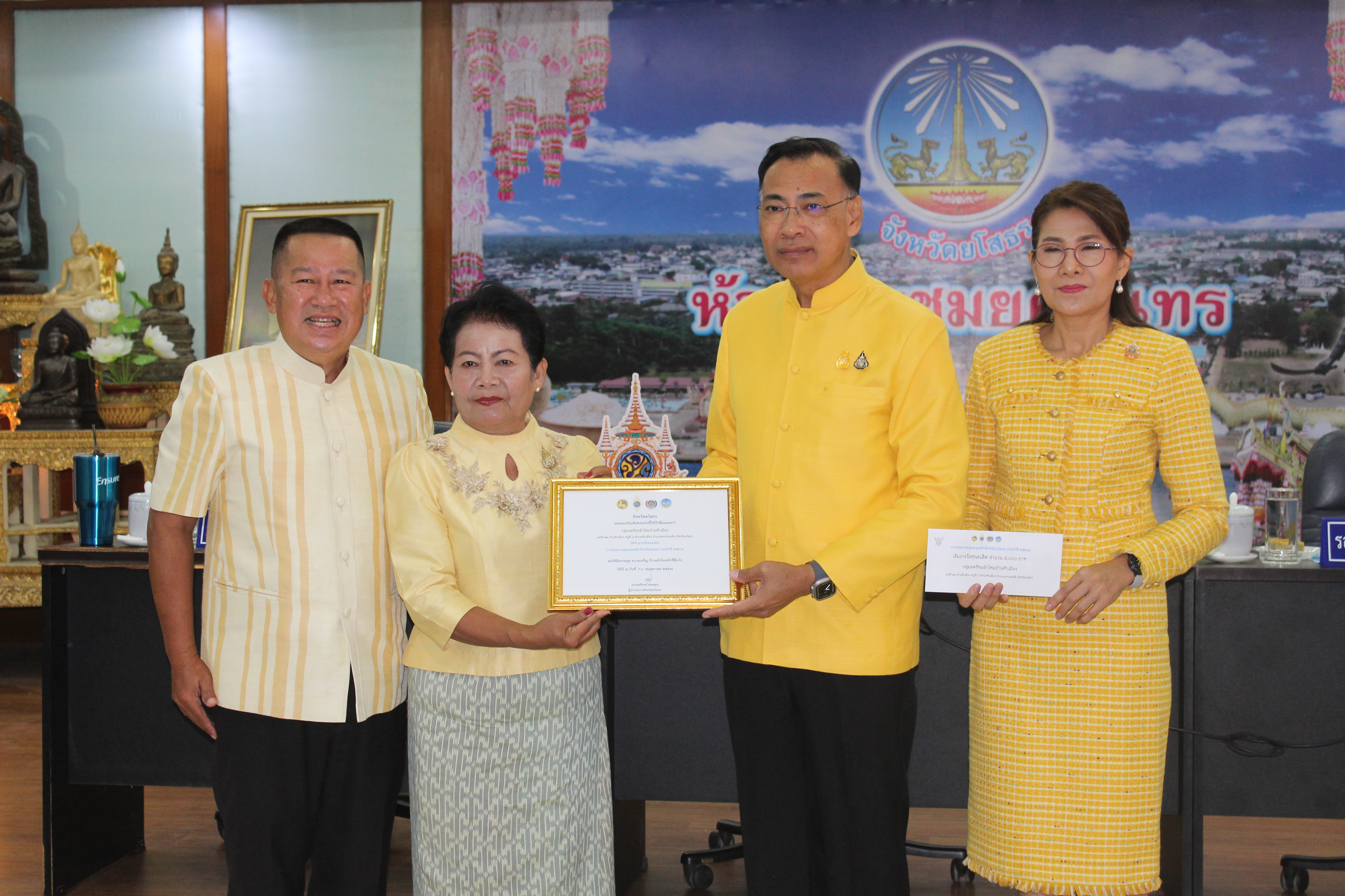 พช.ยโสธร ร่วมประชุมคณะกรมการจังหวัดยโสธร หัวหน้าส่วนราชการและนายอำเภอ ประจำเดือน พฤษภาคม