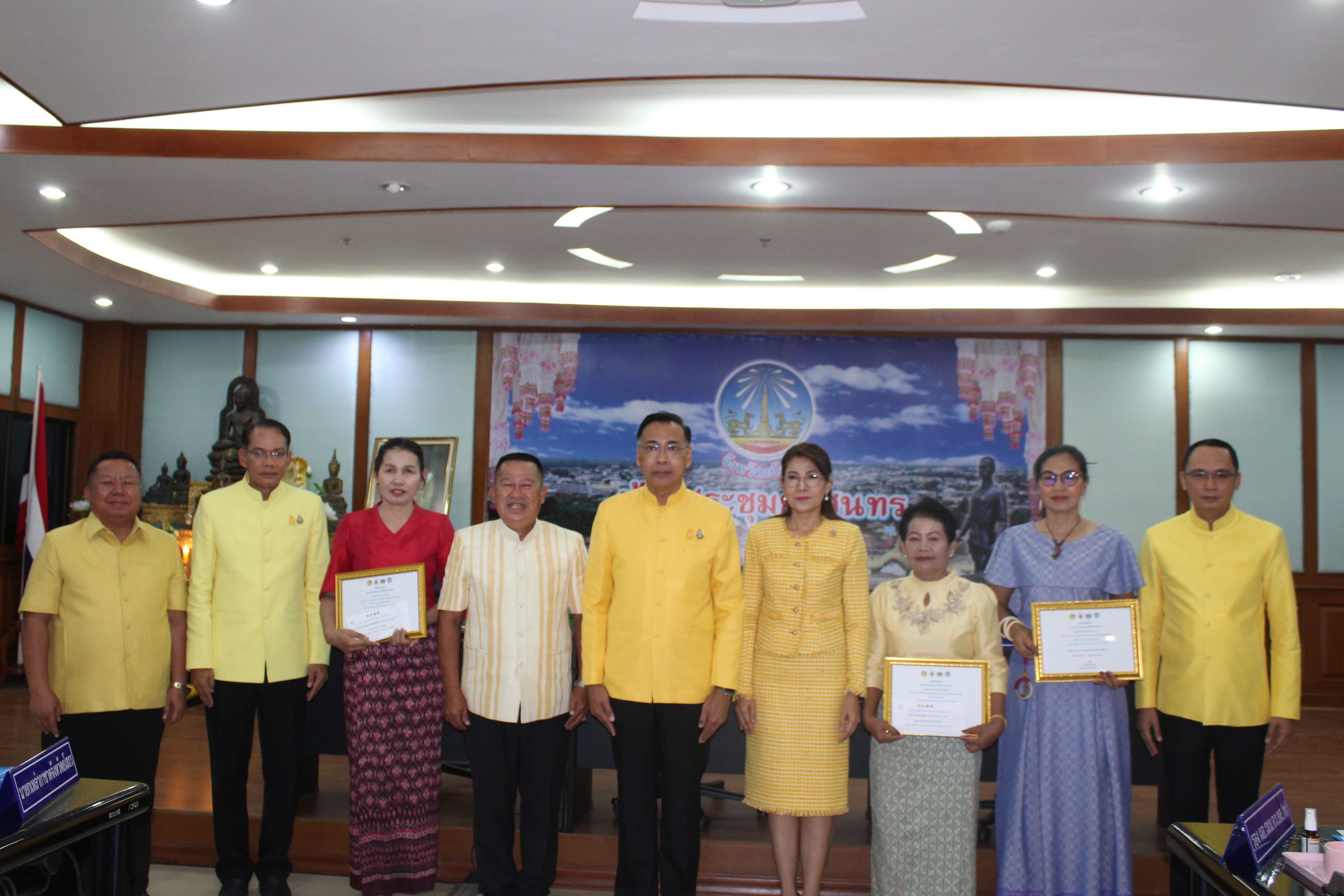 พช.ยโสธร ร่วมประชุมหัวหน้าส่วนราชการ หัวหน้าหน่วยงานรัฐวิสาหกิจ สังกัดกระทรวงมหาดไทยและนายอำเภอ ประจำเดือน พฤษภาคม