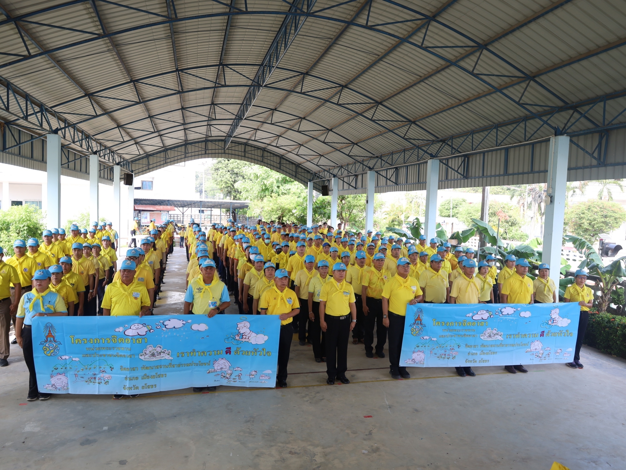 พช.ยโสธร  ร่วมกิจกรรมจิตอาสาพัฒนา เพื่อเฉลิมพระเกียรติพระบาทสมด็จพระเจ้าอยู่หัว เนื่องในโอกาสพระราชพิธีมหามงคลเฉลิมพระชนมพรรษา 6 รอบ 28 กรกฎาคม 2567