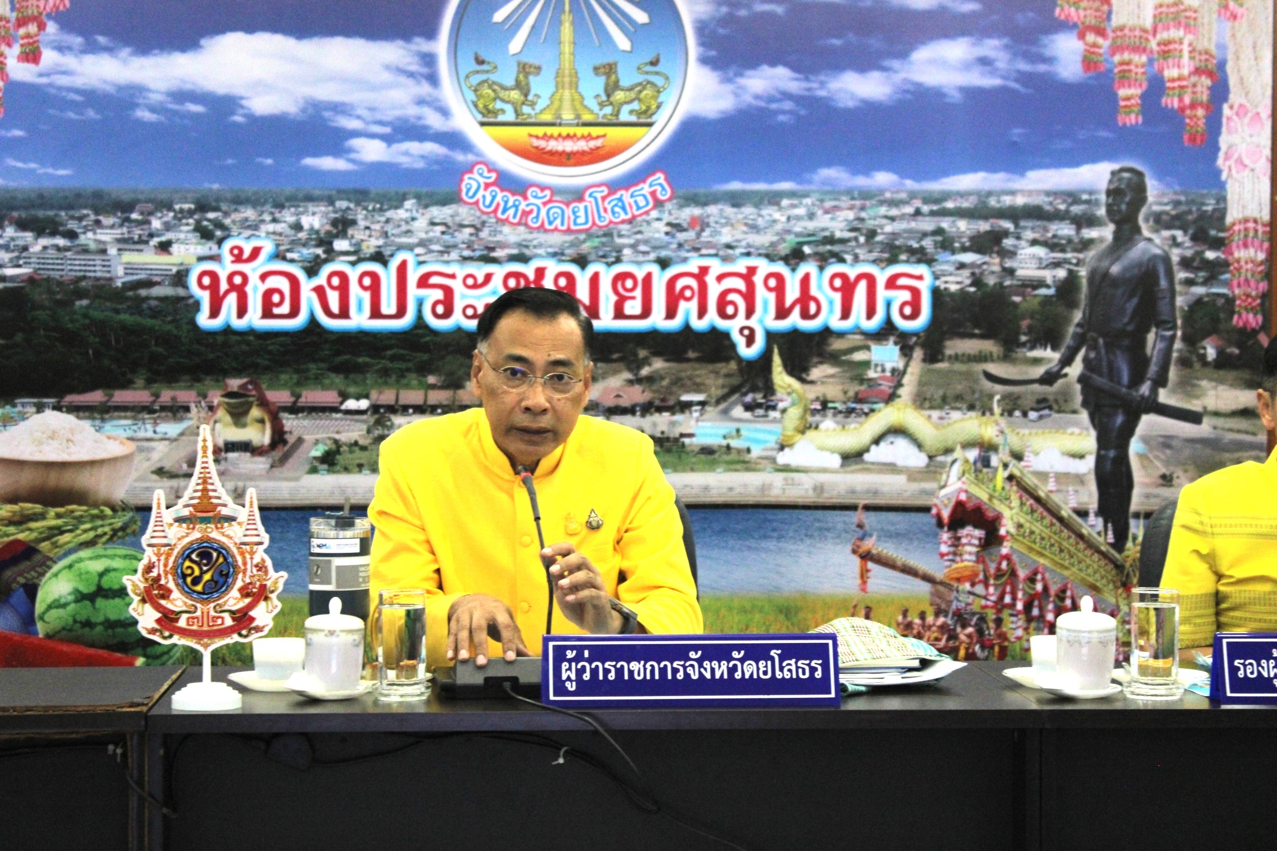 พช.ยโสธร ร่วมประชุมคณะกรมการจังหวัดยโสธร หัวหน้าส่วนราชการและนายอำเภอ ประจำเดือน พฤษภาคม