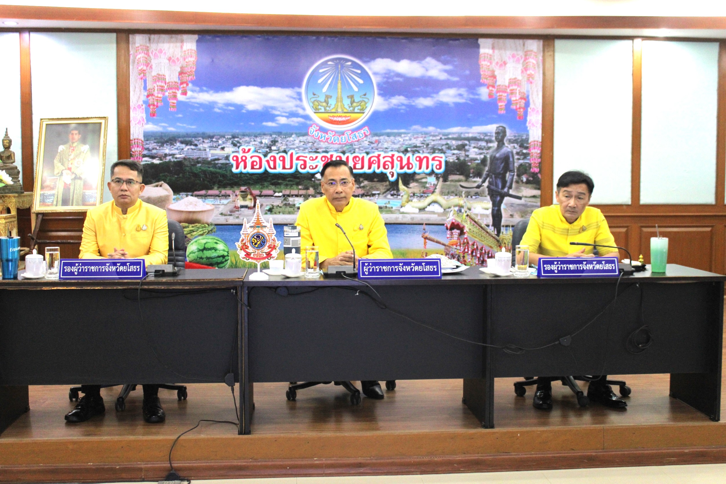 พช.ยโสธร ร่วมประชุมหัวหน้าส่วนราชการ หัวหน้าหน่วยงานรัฐวิสาหกิจ สังกัดกระทรวงมหาดไทยและนายอำเภอ ประจำเดือน พฤษภาคม