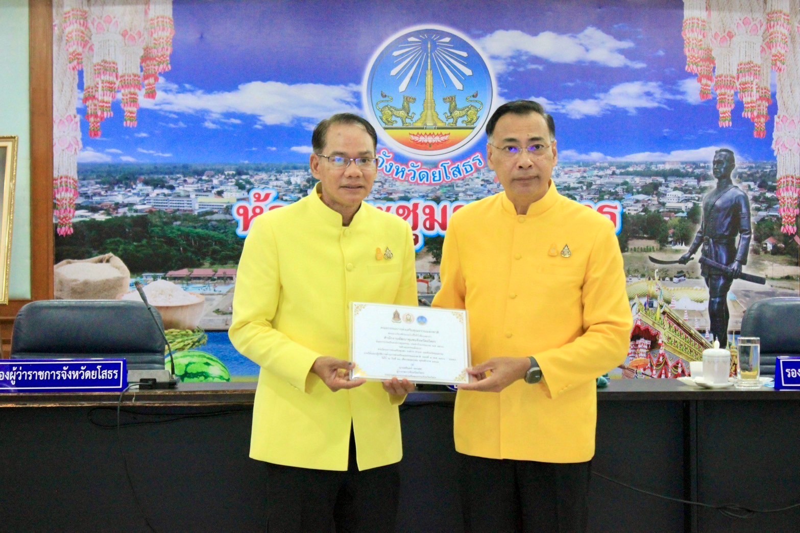 พช.ยโสธร ร่วมประชุมคณะกรมการจังหวัดยโสธร หัวหน้าส่วนราชการและนายอำเภอ ประจำเดือน พฤษภาคม