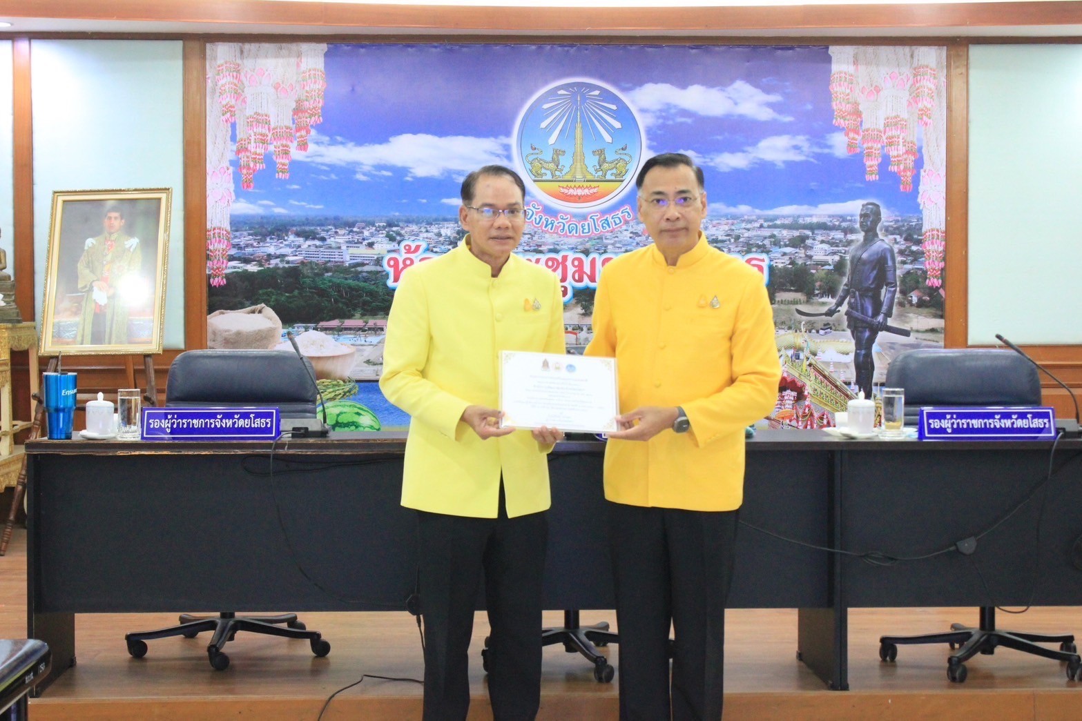 พช.ยโสธร ร่วมประชุมหัวหน้าส่วนราชการ หัวหน้าหน่วยงานรัฐวิสาหกิจ สังกัดกระทรวงมหาดไทยและนายอำเภอ ประจำเดือน พฤษภาคม