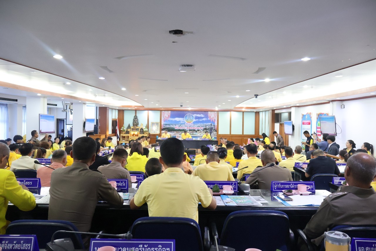 พช.ยโสธร ร่วมประชุมหัวหน้าส่วนราชการ หัวหน้าหน่วยงานรัฐวิสาหกิจ สังกัดกระทรวงมหาดไทยและนายอำเภอ ประจำเดือน พฤษภาคม