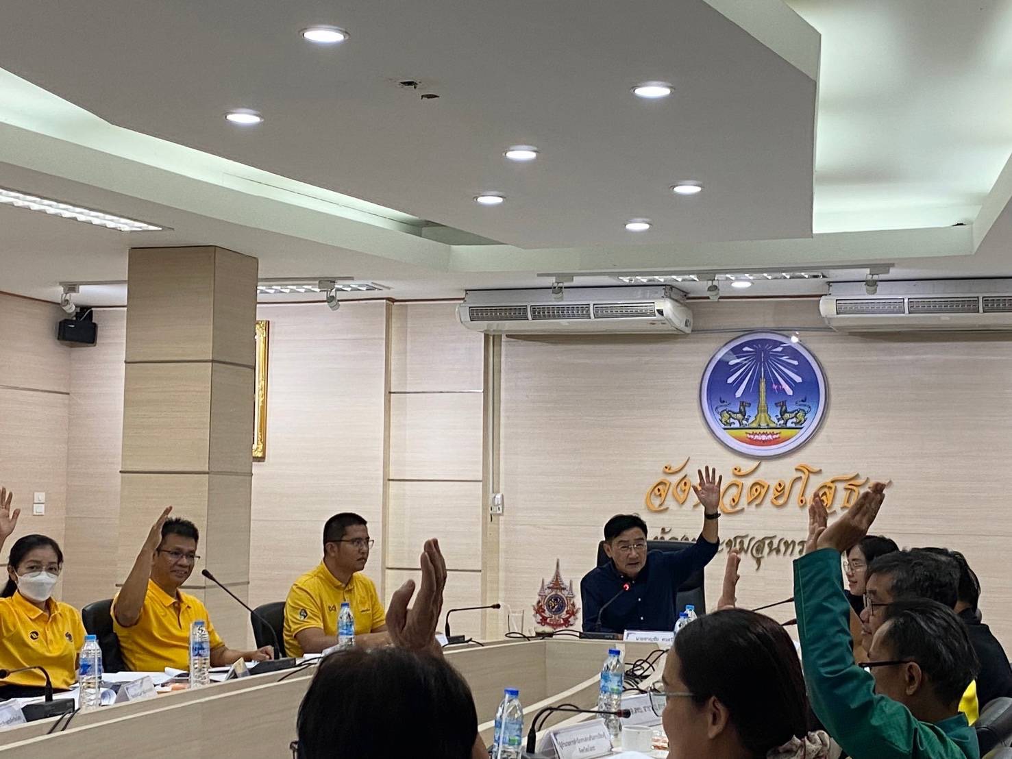 พช.ยโสธรประชุมคณะอนุกรรมการสนับสนุนและติดตามการดำเนินงานกองทุนหมู่บ้านและชุมชนเมืองระดับจังหวัด และคณะกรรมการเครือข่ายกองทุนหมู่บ้านและชุมชนเมืองระดับจังหวัด