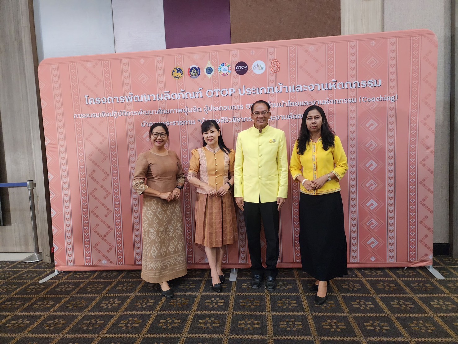 พช.ยโสธร ร่วมงานหัตถกรรม ณ จุดดำเนินการที่ 4 จังหวัดขอนแก่น มุ่งสร้างมูลค่าผลิตภัณฑ์ในท้องถิ่นทุกภูมิภาค อย่างมั่นคงและยั่งยืน พร้อมผลักดันภูมิปัญญา “ผ้าไทยและงานหัตถกรรม” นำทางสู่ตลาดแฟชั่นระดับสากล