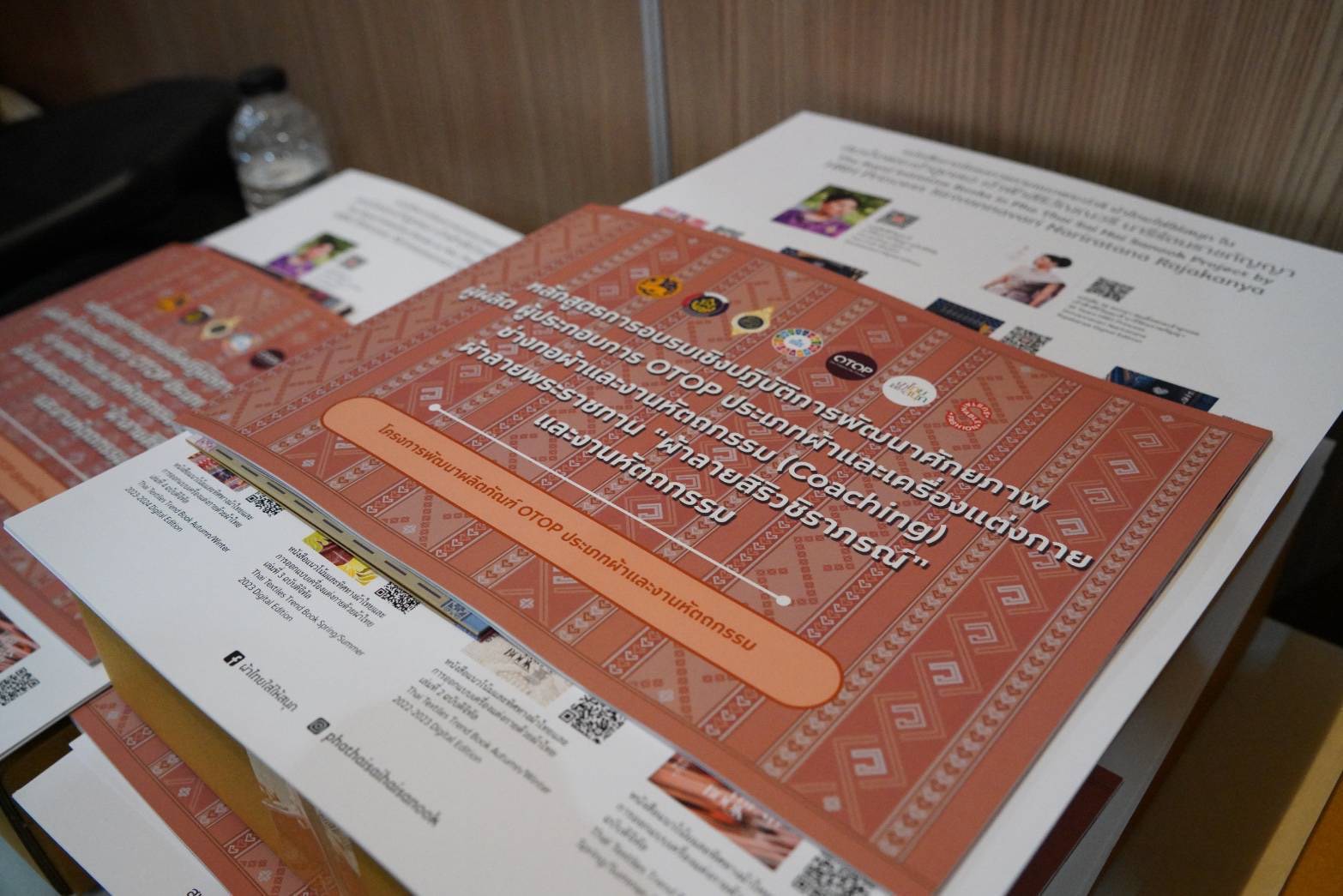 พช.ยโสธร ร่วมงานหัตถกรรม ณ จุดดำเนินการที่ 4 จังหวัดขอนแก่น มุ่งสร้างมูลค่าผลิตภัณฑ์ในท้องถิ่นทุกภูมิภาค อย่างมั่นคงและยั่งยืน พร้อมผลักดันภูมิปัญญา “ผ้าไทยและงานหัตถกรรม” นำทางสู่ตลาดแฟชั่นระดับสากล