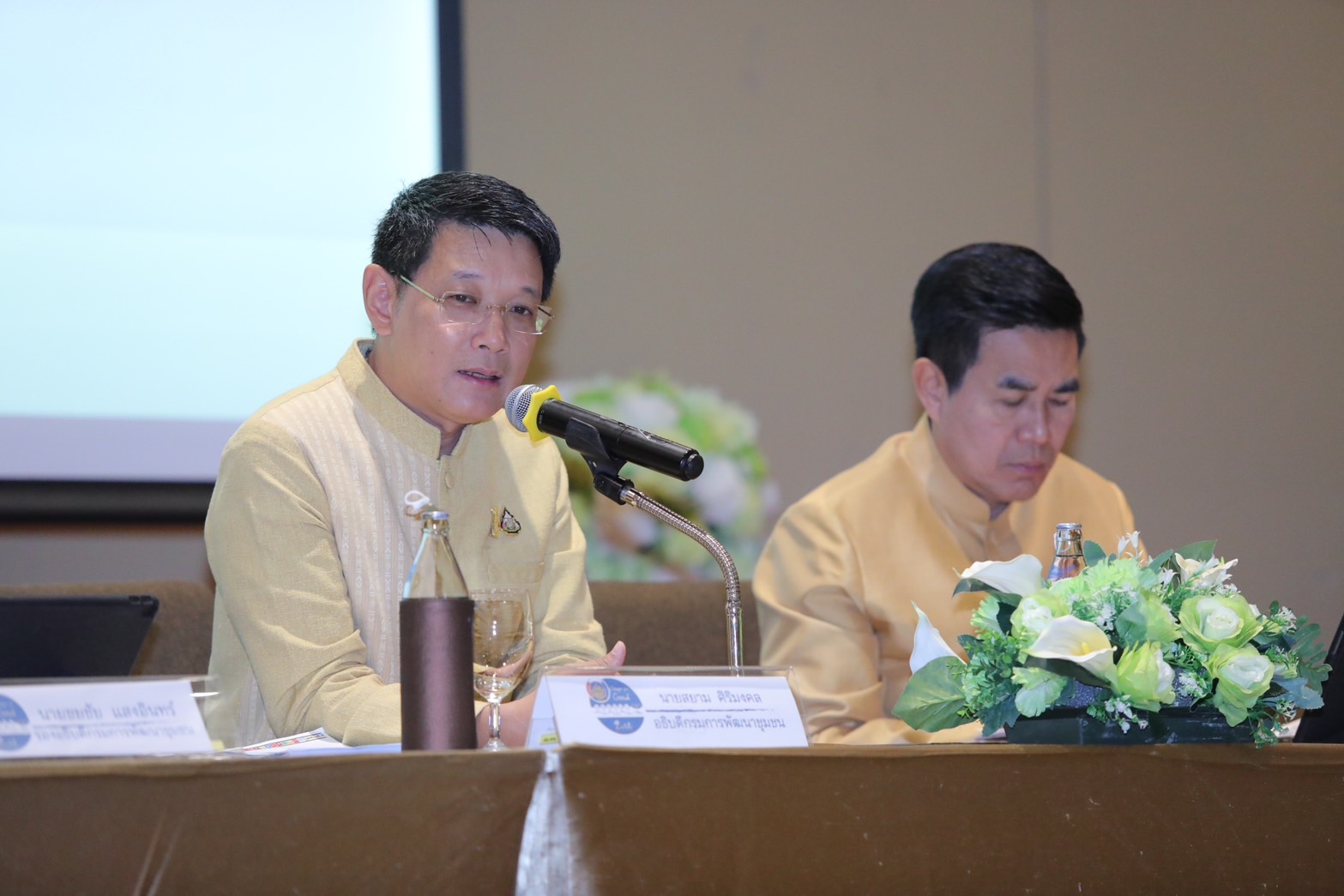 พช.ยโสธร เข้าร่วมประชุมขับเคลื่อนนโยบายสู่การปฏิบัติ ประจำปีงบประมาณ พ.ศ.2567 (ไตรมาส 3-4)