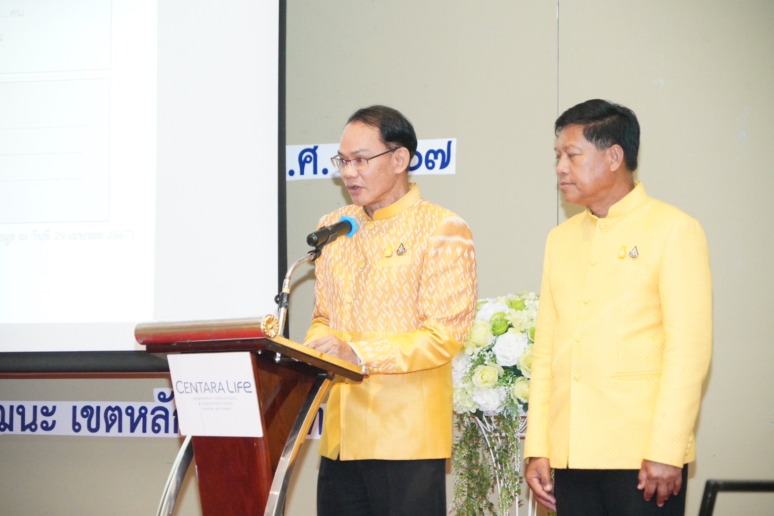 พช.ยโสธร เข้าร่วมประชุมขับเคลื่อนนโยบายสู่การปฏิบัติ ประจำปีงบประมาณ พ.ศ.2567 (ไตรมาส 3-4)