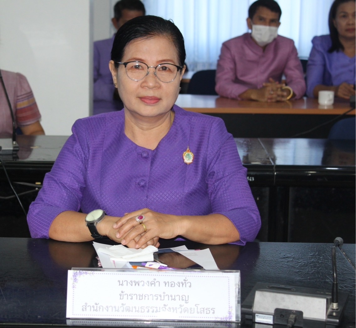 จังหวัดยโสธร จัดประกวดสุดยอดผ้าจังหวัดยโสธร สืบสานงานหัตถศิลป์ หัตถกรรมผ้า จังหวัดยโสธร