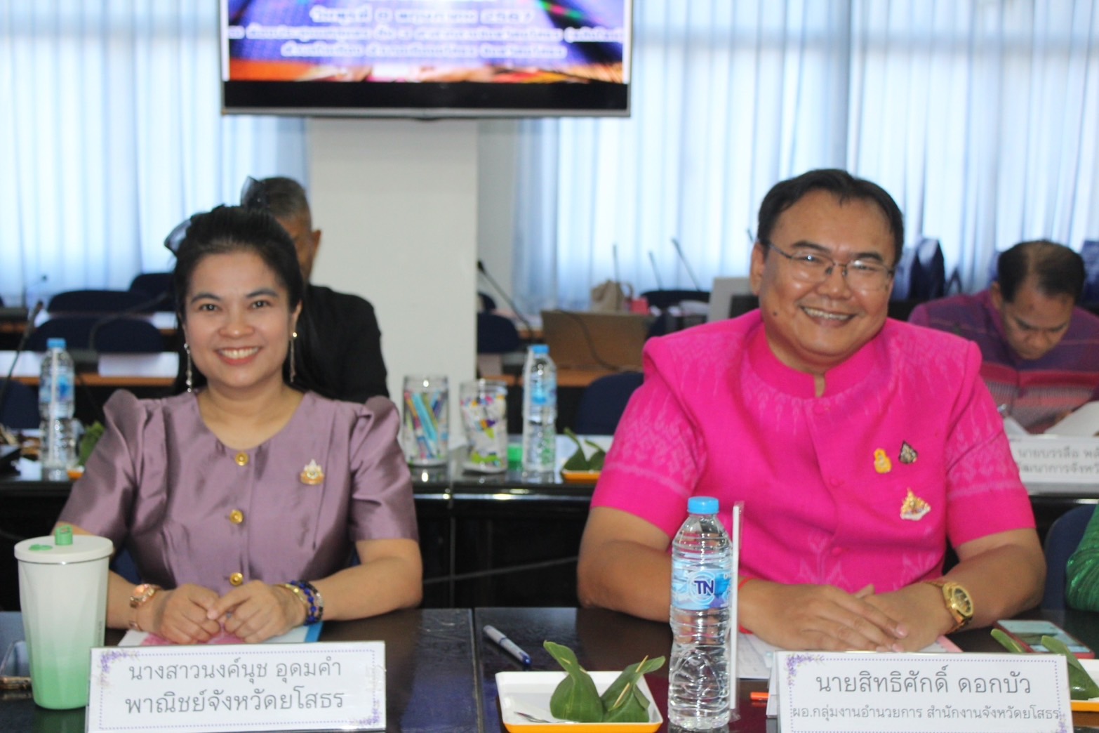 จังหวัดยโสธร จัดประกวดสุดยอดผ้าจังหวัดยโสธร สืบสานงานหัตถศิลป์ หัตถกรรมผ้า จังหวัดยโสธร