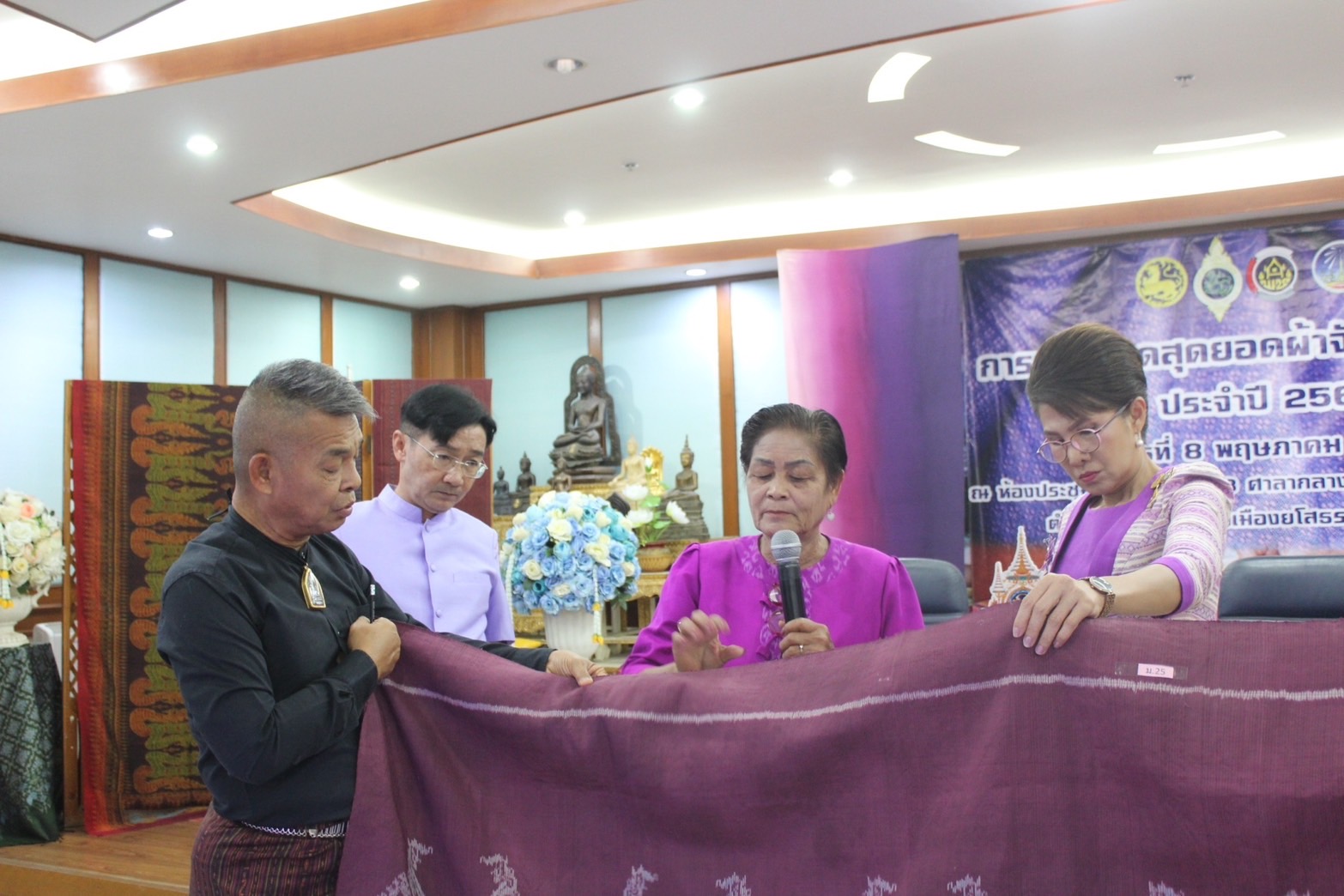 จังหวัดยโสธร จัดประกวดสุดยอดผ้าจังหวัดยโสธร สืบสานงานหัตถศิลป์ หัตถกรรมผ้า จังหวัดยโสธร