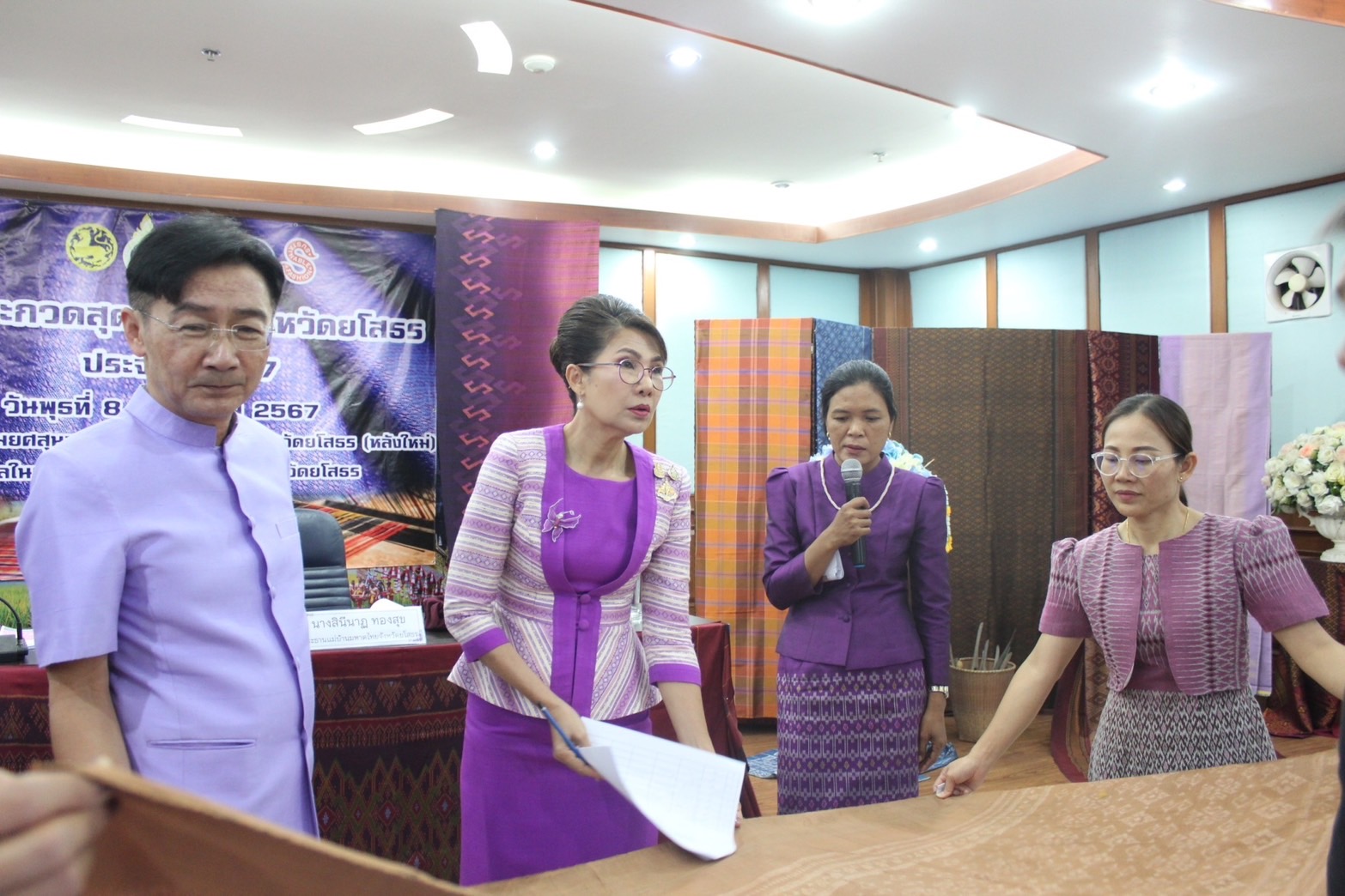 จังหวัดยโสธร จัดประกวดสุดยอดผ้าจังหวัดยโสธร สืบสานงานหัตถศิลป์ หัตถกรรมผ้า จังหวัดยโสธร