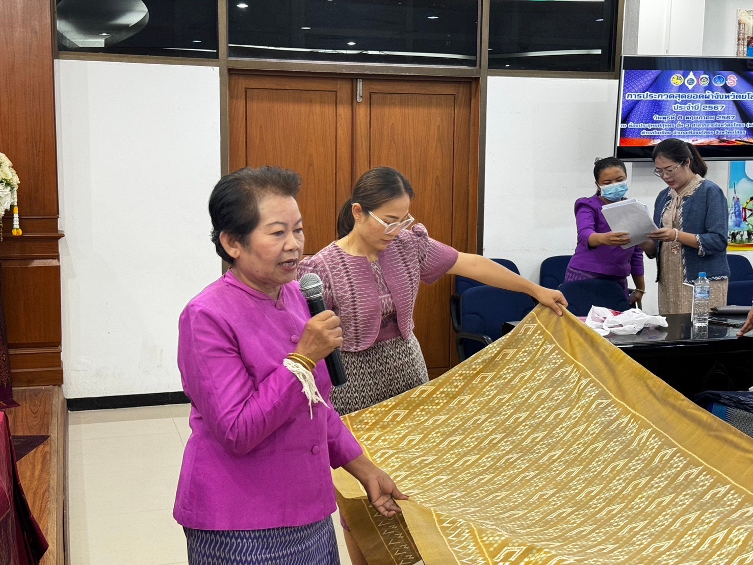 จังหวัดยโสธร จัดประกวดสุดยอดผ้าจังหวัดยโสธร สืบสานงานหัตถศิลป์ หัตถกรรมผ้า จังหวัดยโสธร