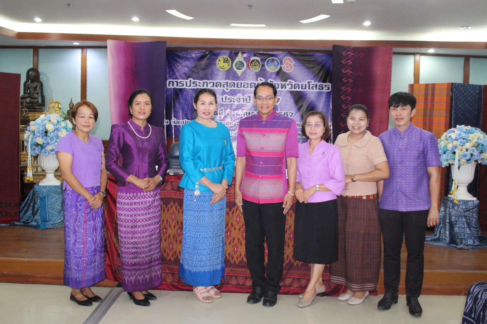 จังหวัดยโสธร จัดประกวดสุดยอดผ้าจังหวัดยโสธร สืบสานงานหัตถศิลป์ หัตถกรรมผ้า จังหวัดยโสธร