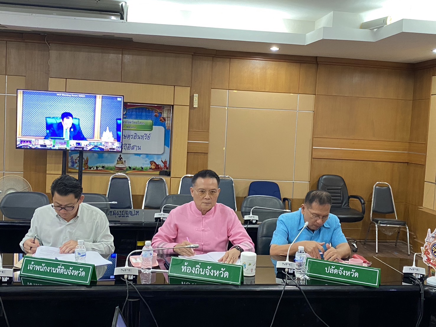 พพช.ยโสธร ร่วมประชุม การขับเคลื่อนและติดตามนโยบายของผู้ว่าราชการจังหวัดยโสธร
