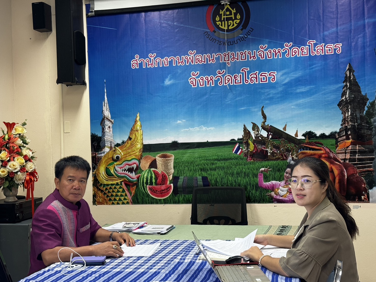 พช.ยโสธร ร่วมประชุมชี้แจงแนวทางการคัดเลือกผู้ผลิต ผู้ประกอบการ OTOP เข้าร่วมจำหน่ายผลิตภัณฑ์ OTOP ภายในงานOTOP Midyear 2024 ผ่านระบบวีดิทัศน์ทางไกล