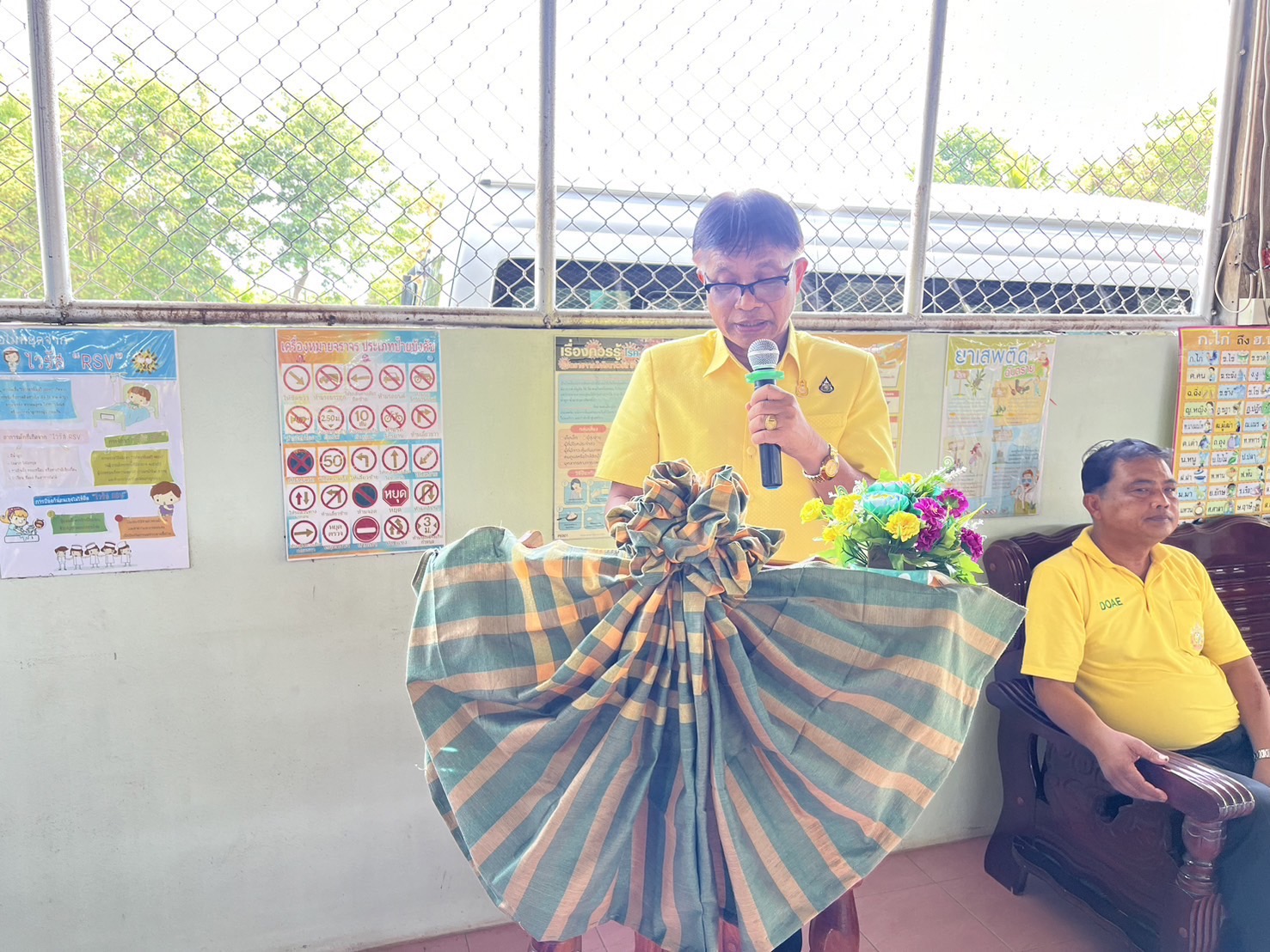 พช.ยโสธร ดำเนินโครงการเชิดชูเกียรติคนกองทุนพัฒนาบทบาทสตรี ประจำปี 2567 กิจกรรมการคัดเลือกคนกองทุนพัฒนาบทบาทสตรีดีเด่น ระดับจังหวัด ในพื้นที่อำเภอคำเขื่อนแก้วและอำเภอค้อวัง จังหวัดยโสธร