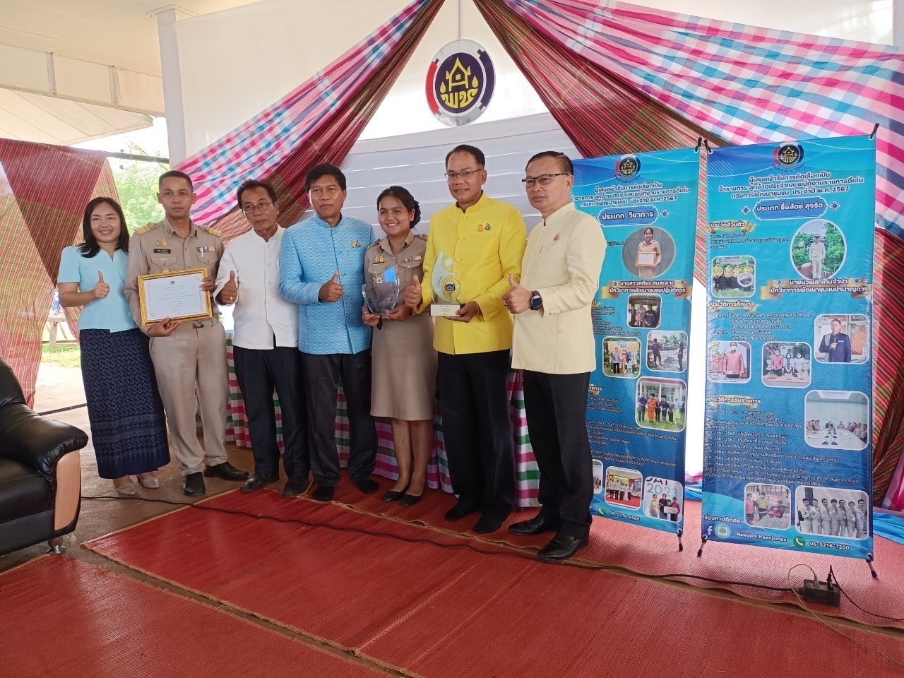 ผู้ตรวจ พช.” ลงพื้นที่ จังหวัดยโสธรคัดเลือกข้าราชการ ลูกจ้างประจำ และพนักงานราชการดีเด่น กรมการพัฒนาชุมชน ประจำปี พ.ศ. 2567 ระดับเขตตรวจราชการที่ 14
