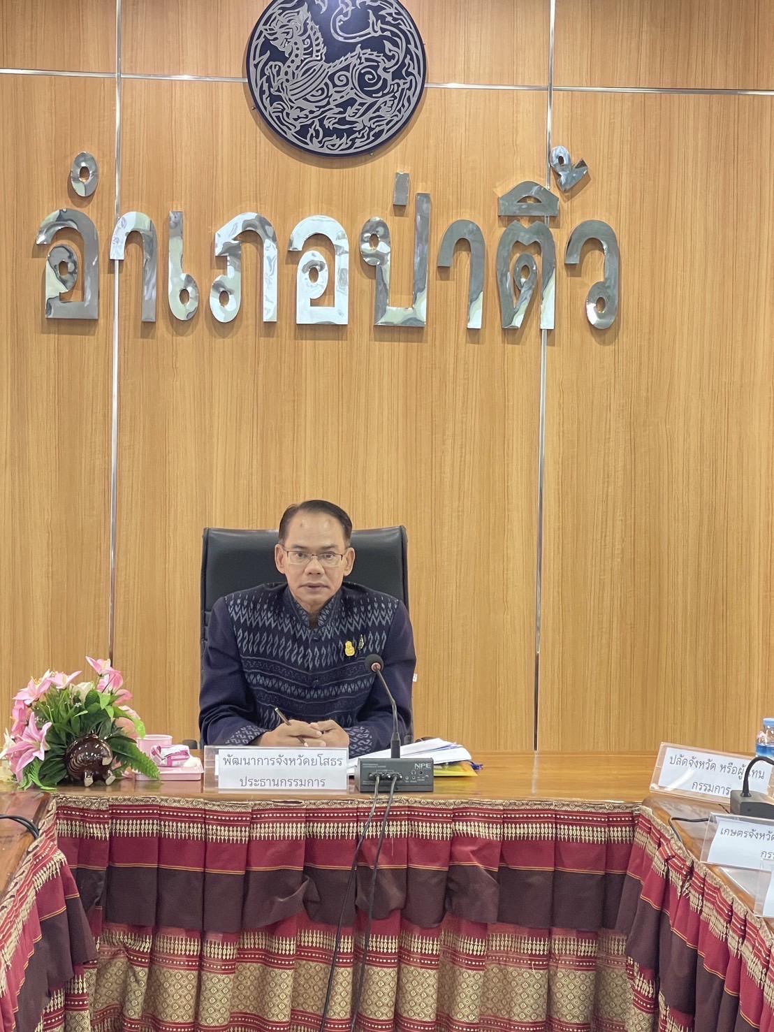 พช.ยโสธร ดำเนินโครงการเชิดชูเกียรติคนกองทุนพัฒนาบทบาทสตรี ประจำปี 2567 กิจกรรมการคัดเลือกคนกองทุนพัฒนาบทบาทสตรีดีเด่น ระดับจังหวัด ในพื้นที่อำเภอป่าติ้วและอำเภอมหาชนะชัย จังหวัดยโสธร