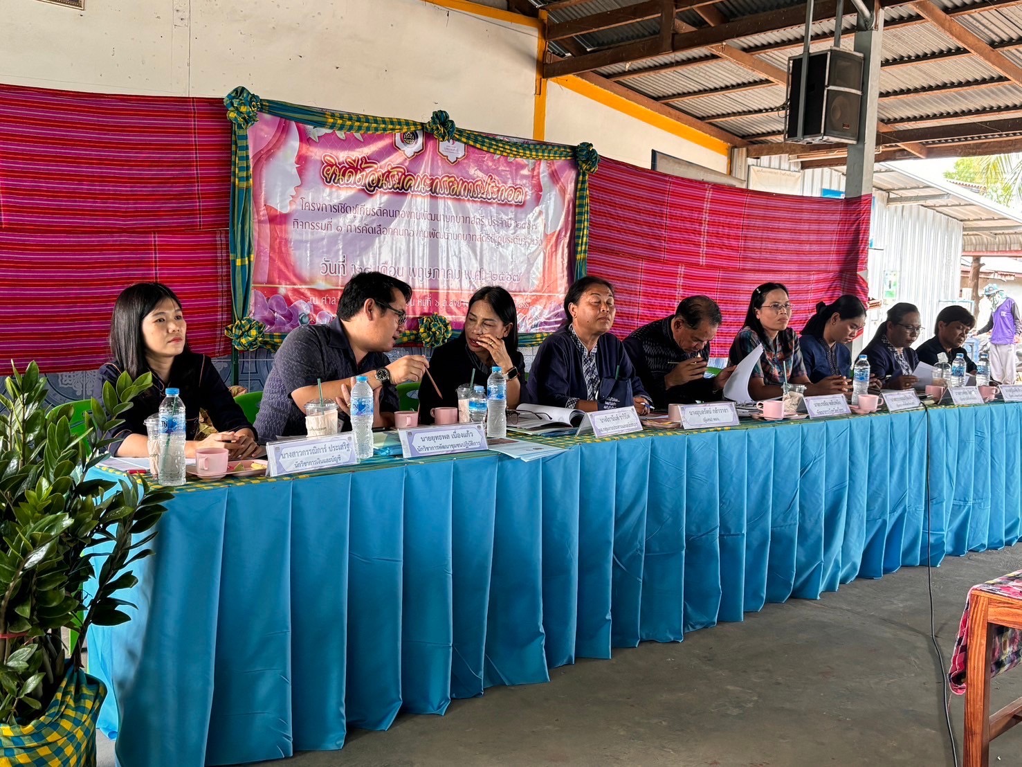 พช.ยโสธร ดำเนินโครงการเชิดชูเกียรติคนกองทุนพัฒนาบทบาทสตรี ประจำปี 2567 กิจกรรมการคัดเลือกคนกองทุนพัฒนาบทบาทสตรีดีเด่น ระดับจังหวัด ในพื้นที่อำเภอป่าติ้วและอำเภอมหาชนะชัย จังหวัดยโสธร