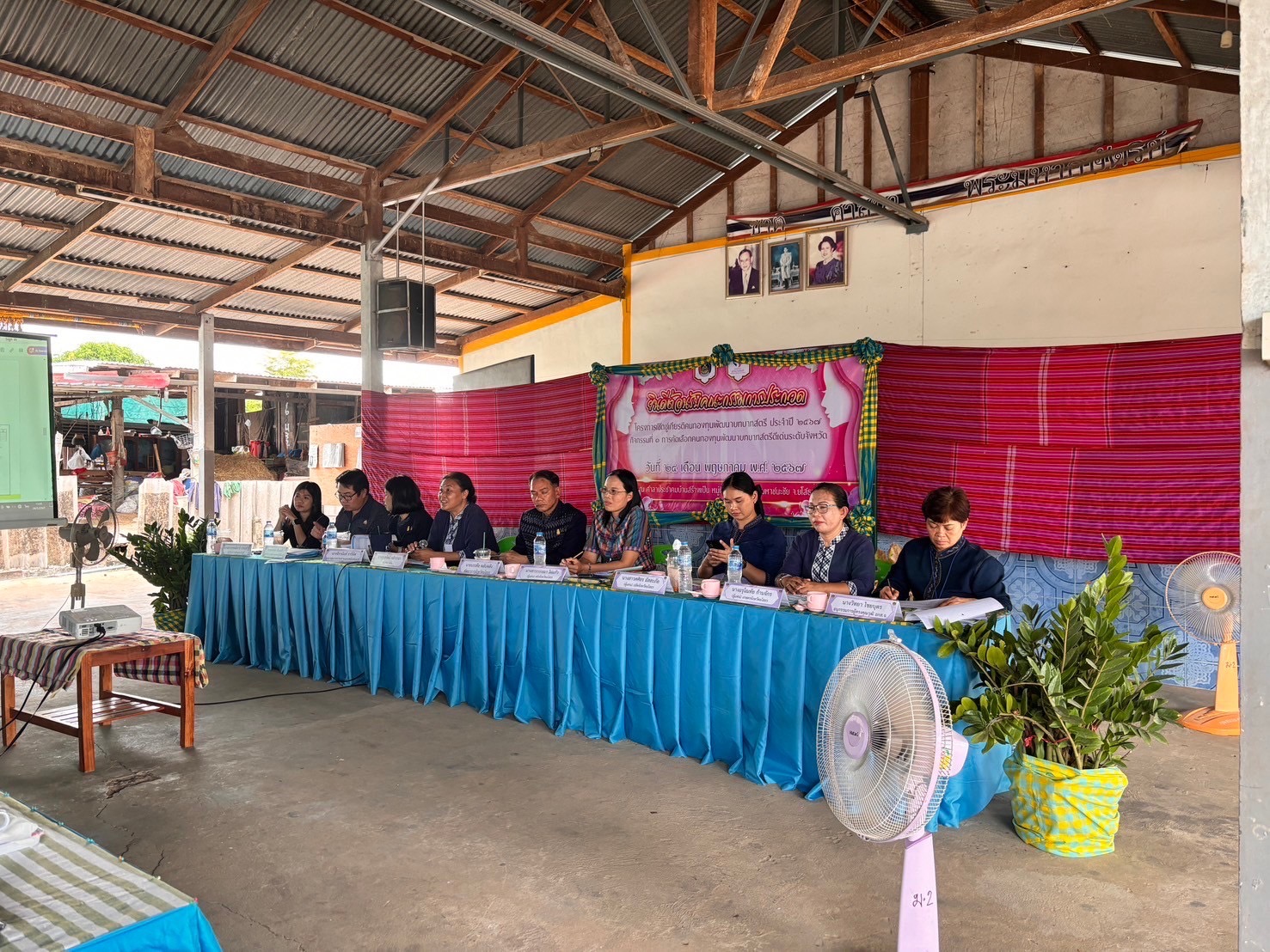 พช.ยโสธร ดำเนินโครงการเชิดชูเกียรติคนกองทุนพัฒนาบทบาทสตรี ประจำปี 2567 กิจกรรมการคัดเลือกคนกองทุนพัฒนาบทบาทสตรีดีเด่น ระดับจังหวัด ในพื้นที่อำเภอป่าติ้วและอำเภอมหาชนะชัย จังหวัดยโสธร